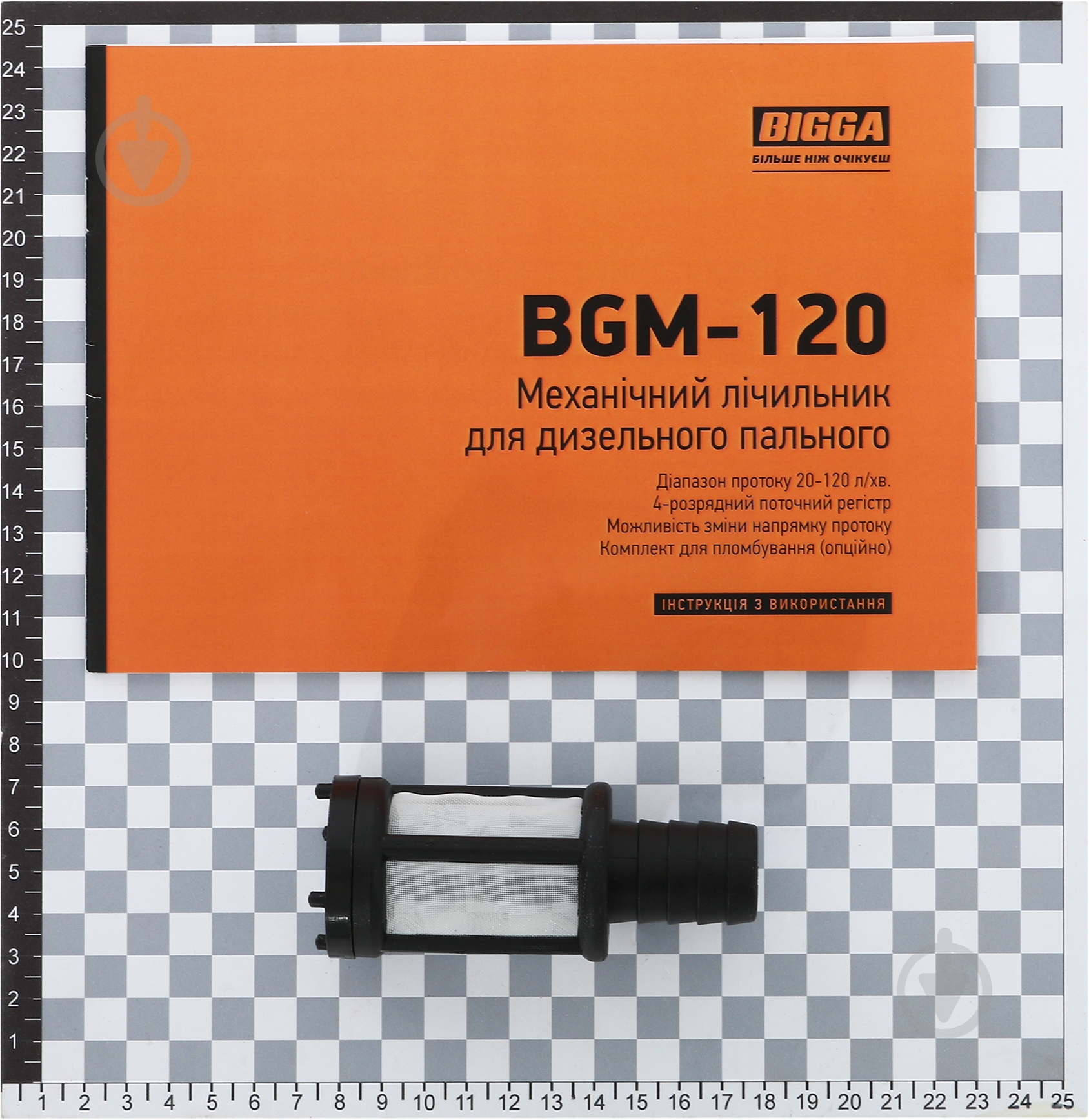 Мобильный заправочный модуль BIGGA Beta DC-65 - фото 9 Мобильный заправочный модуль BIGGA Beta DC-65 - фото 9