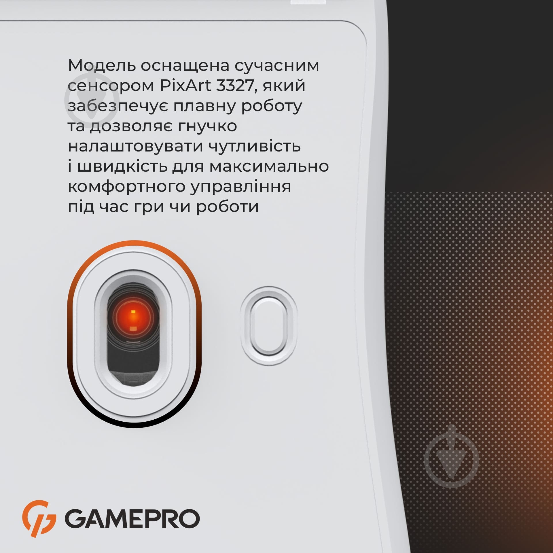 Мышка GamePro white (GM690W) - фото 10 Мышка GamePro white (GM690W) - фото 10