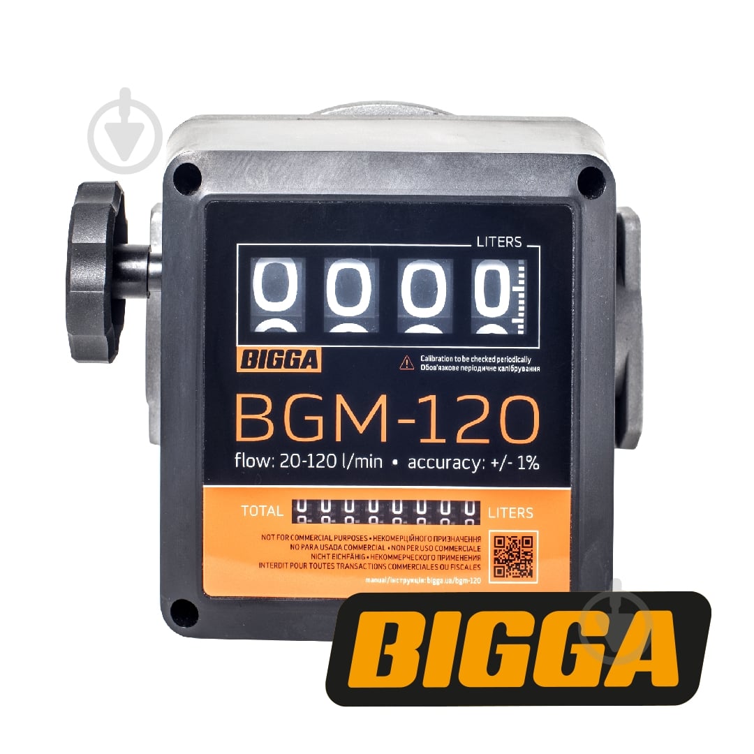 Счетчик механический для ДТ BIGGA BGM-120 - фото 1 Счетчик механический для ДТ BIGGA BGM-120 - фото 1