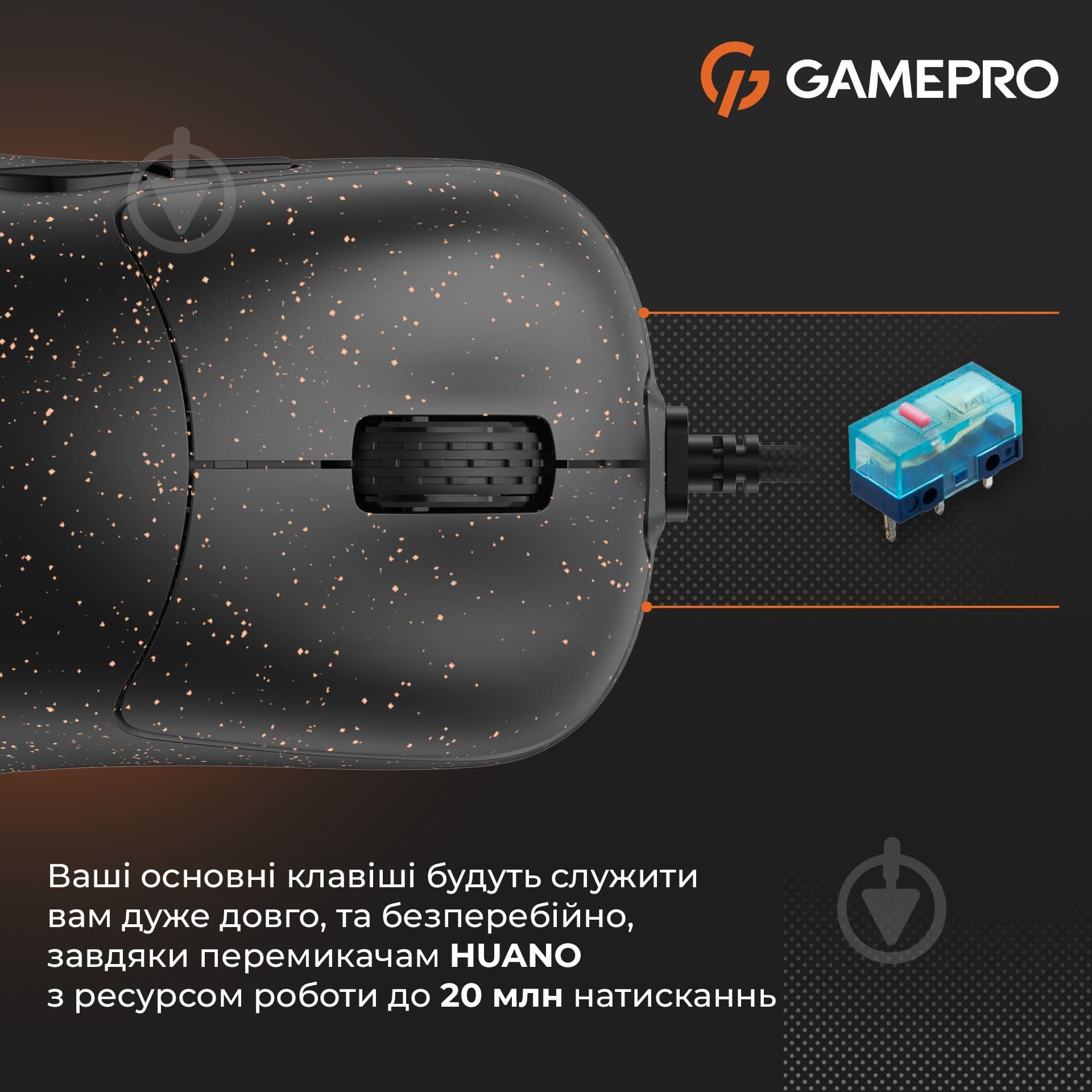 Мишка GamePro black (GM690D) - фото 11