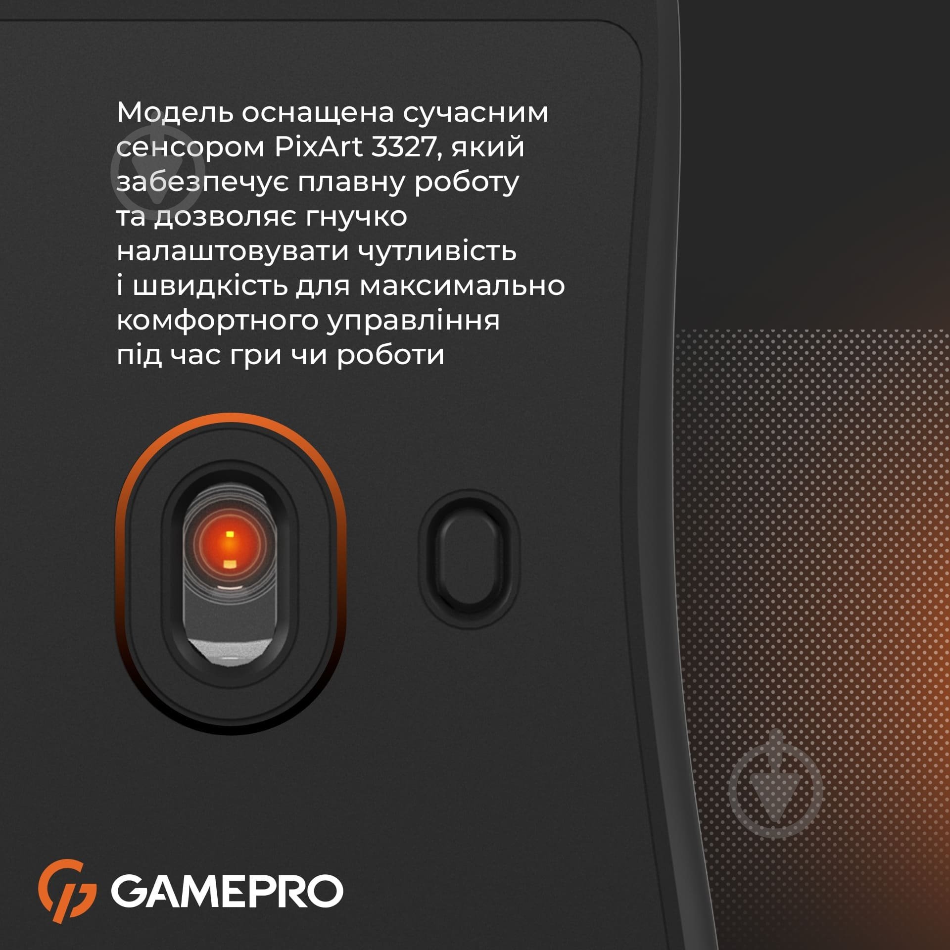 Мишка GamePro black (GM690D) - фото 13