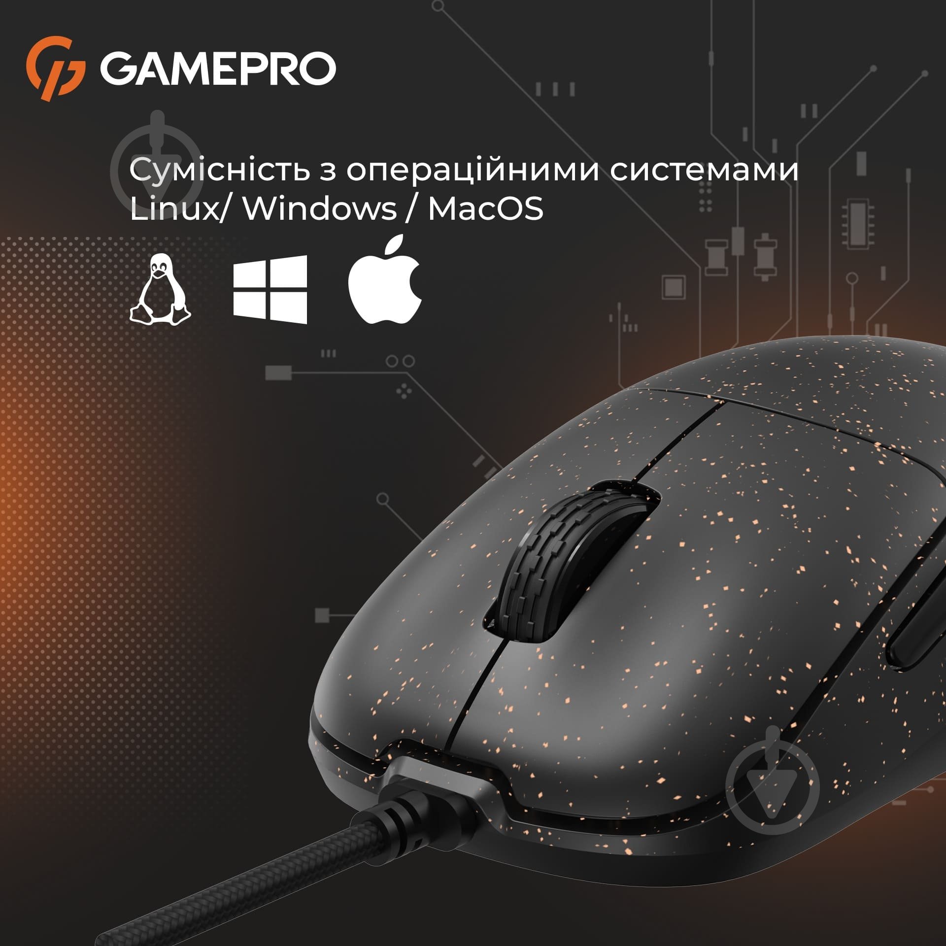 Мишка GamePro black (GM690D) - фото 8