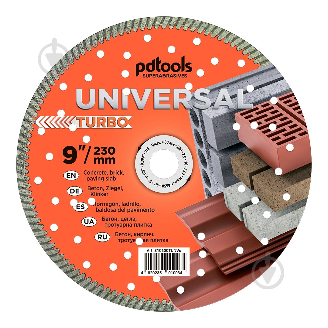 Диск алмазный отрезной PDT Turbo UNIVERSAL 230x2,6x22,2 810600TUNVu - фото 1 Диск алмазный отрезной PDT Turbo UNIVERSAL 230x2,6x22,2 810600TUNVu - фото 1
