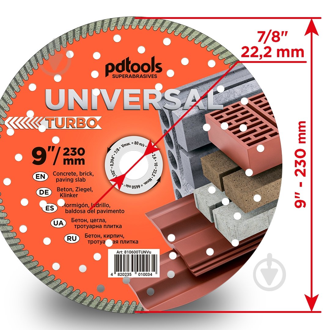 Диск алмазный отрезной PDT Turbo UNIVERSAL 230x2,6x22,2 810600TUNVu - фото 3 Диск алмазный отрезной PDT Turbo UNIVERSAL 230x2,6x22,2 810600TUNVu - фото 3