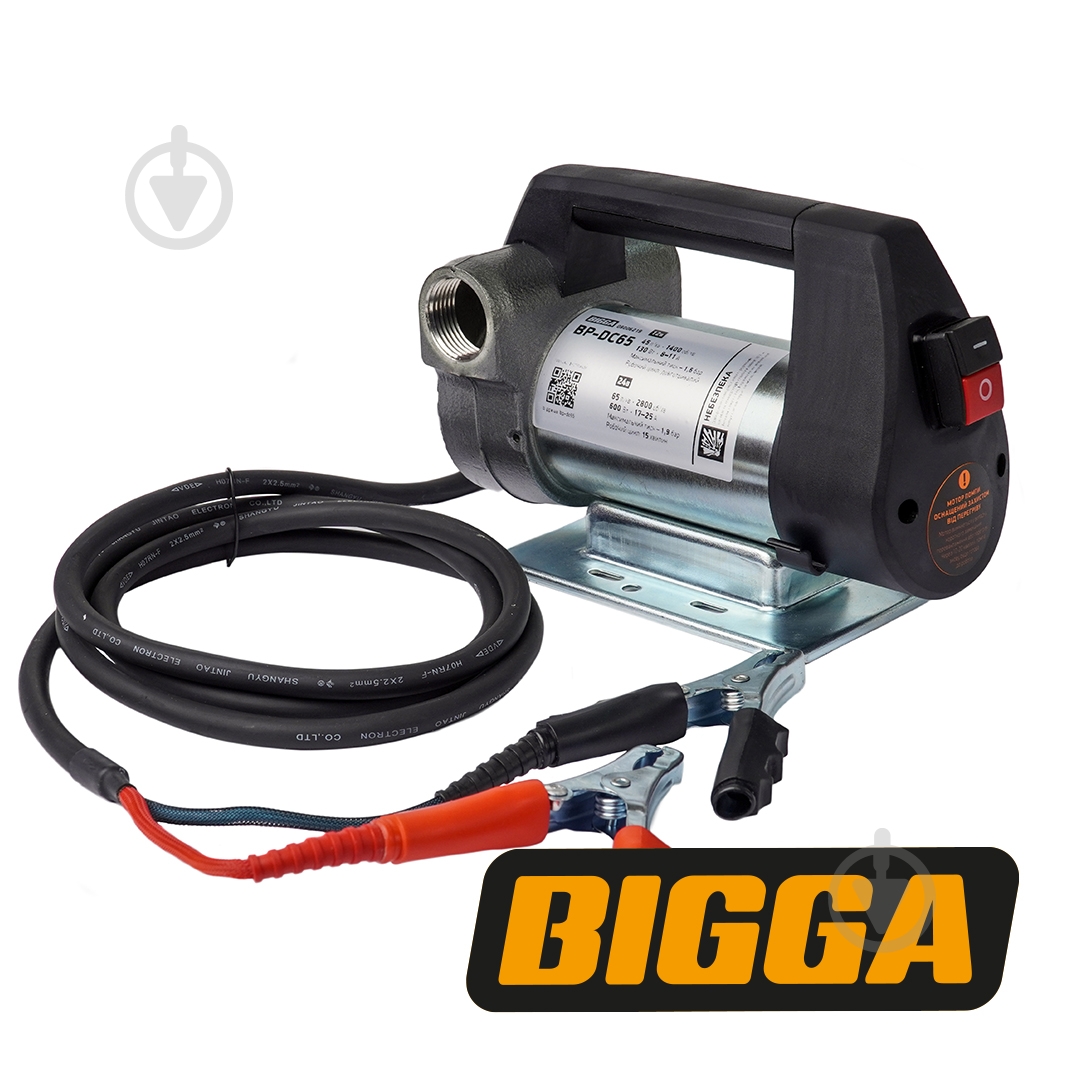 Насос для ДТ Bigga BP-65DC - фото 1