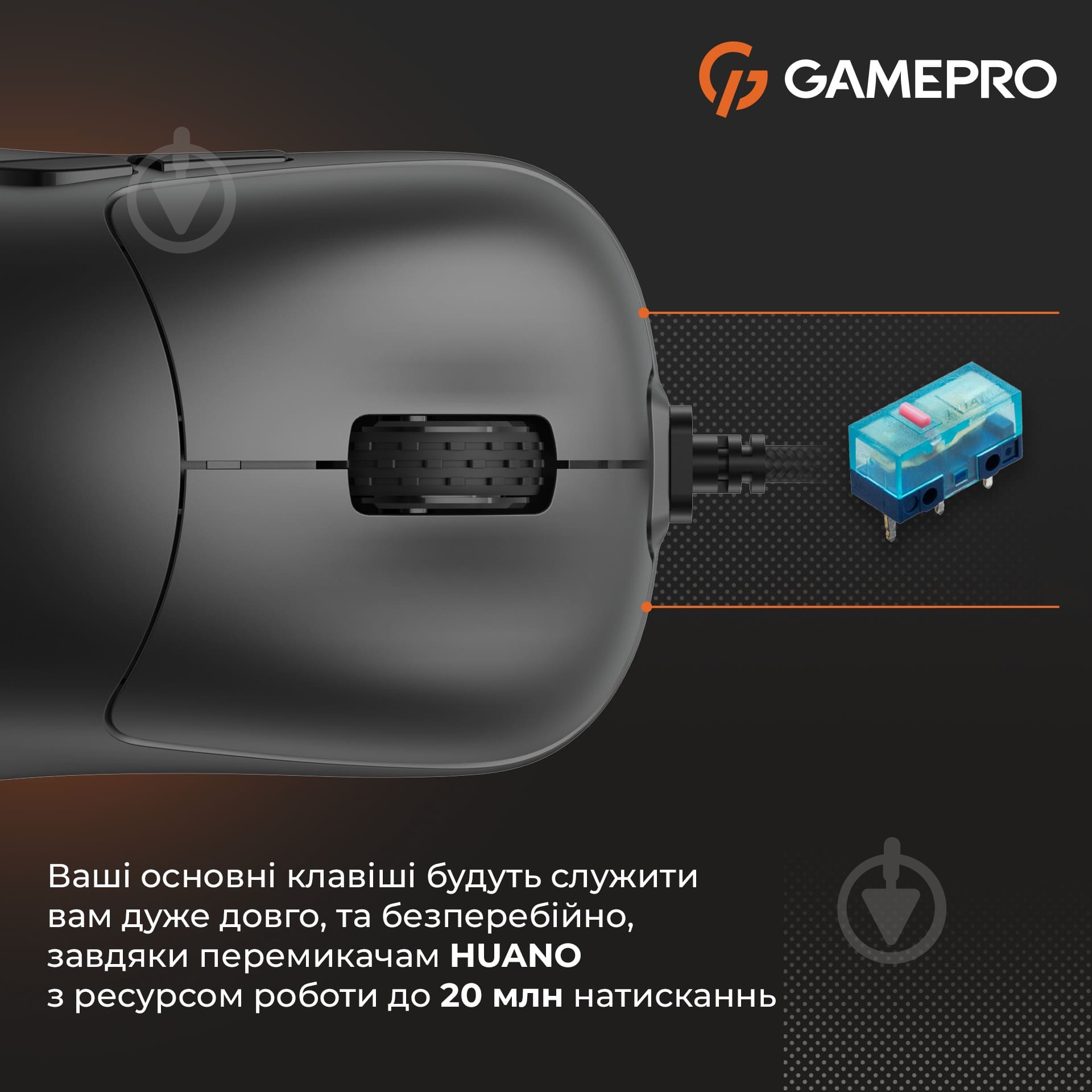 Мышка GamePro black (GM690B) - фото 11