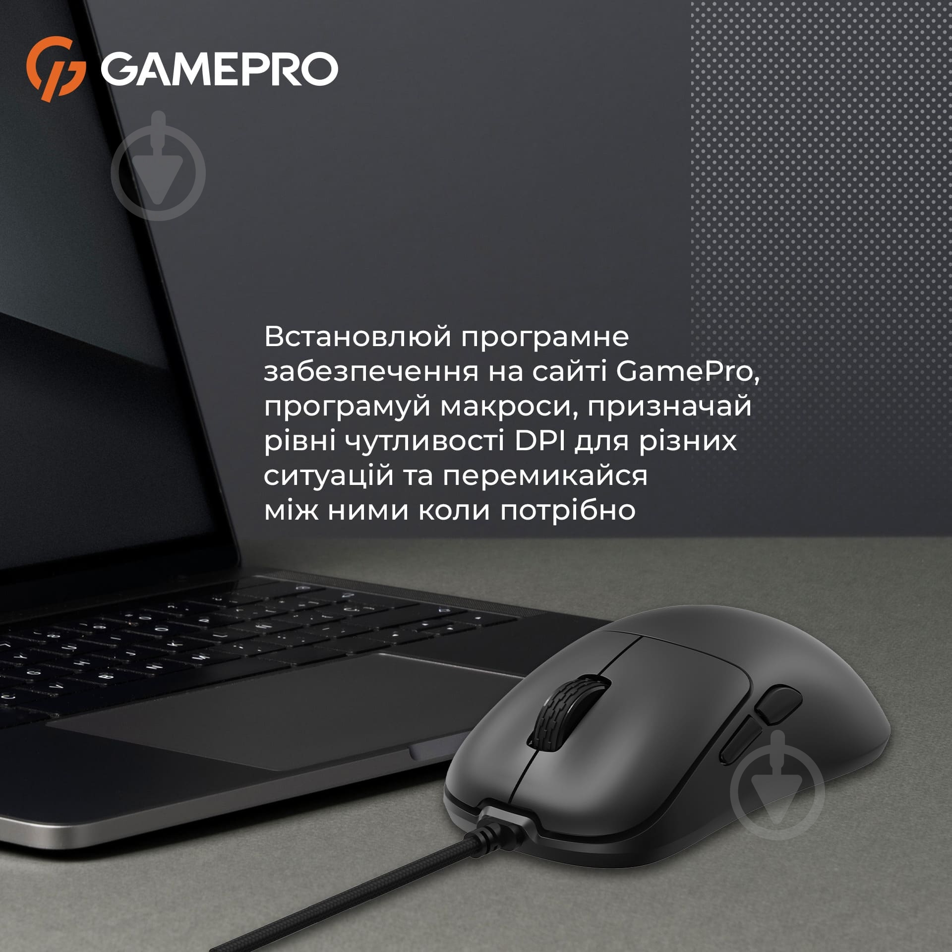 Мышка GamePro black (GM690B) - фото 12