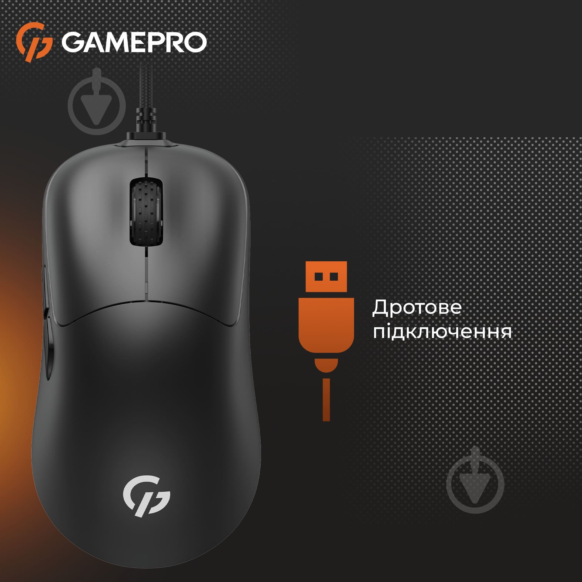 Мышка GamePro black (GM690B) - фото 13