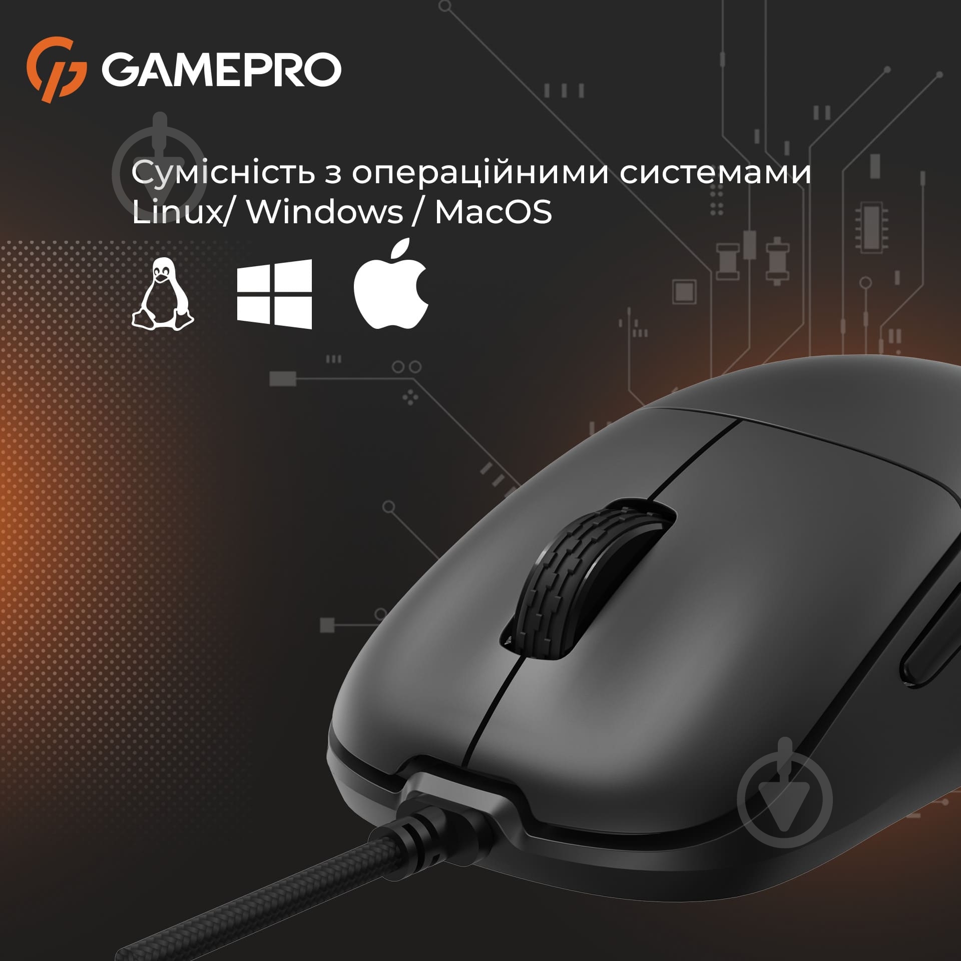 Мышка GamePro black (GM690B) - фото 7