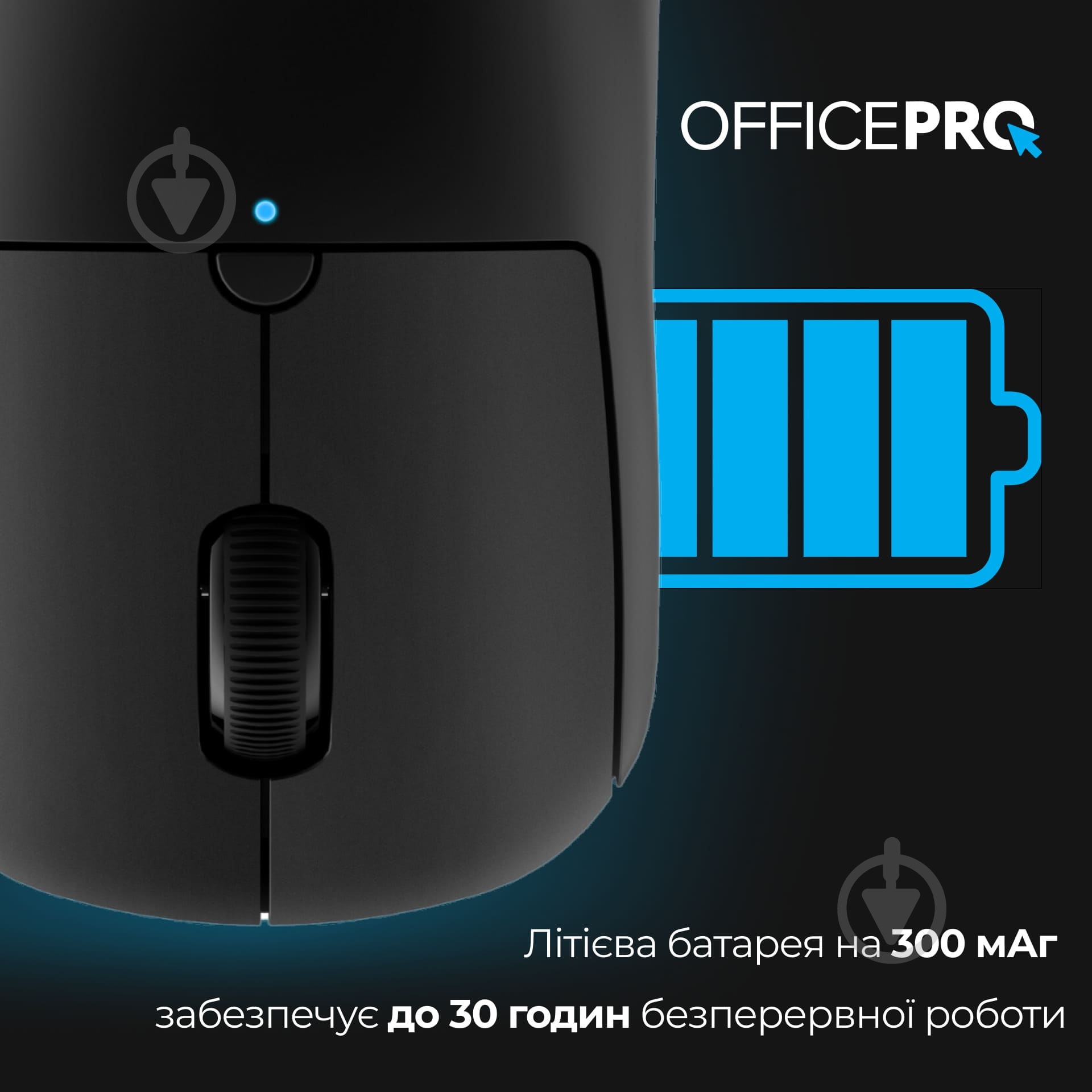 Мишка OfficePro black (M307B) - фото 14