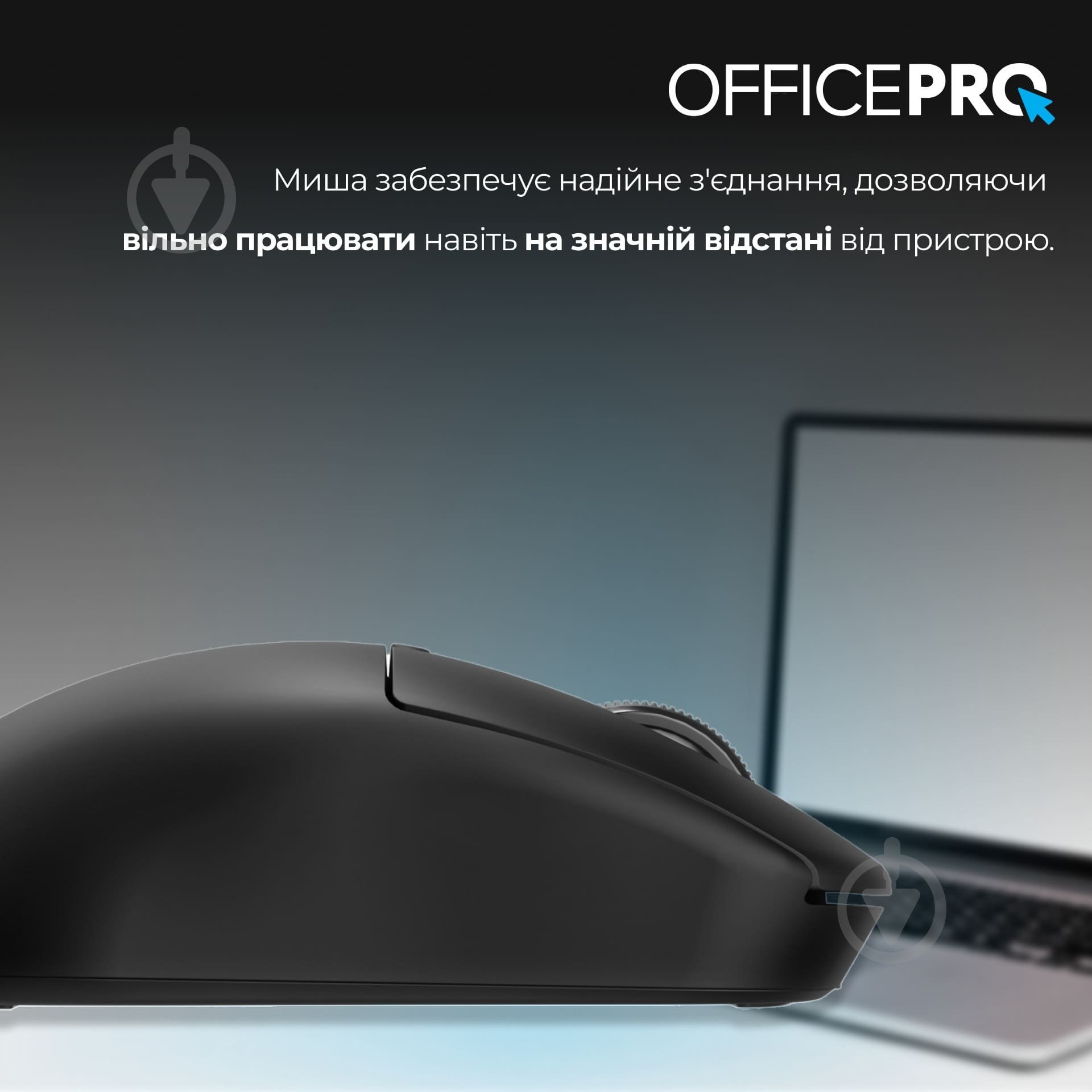 Мишка OfficePro black (M307B) - фото 15