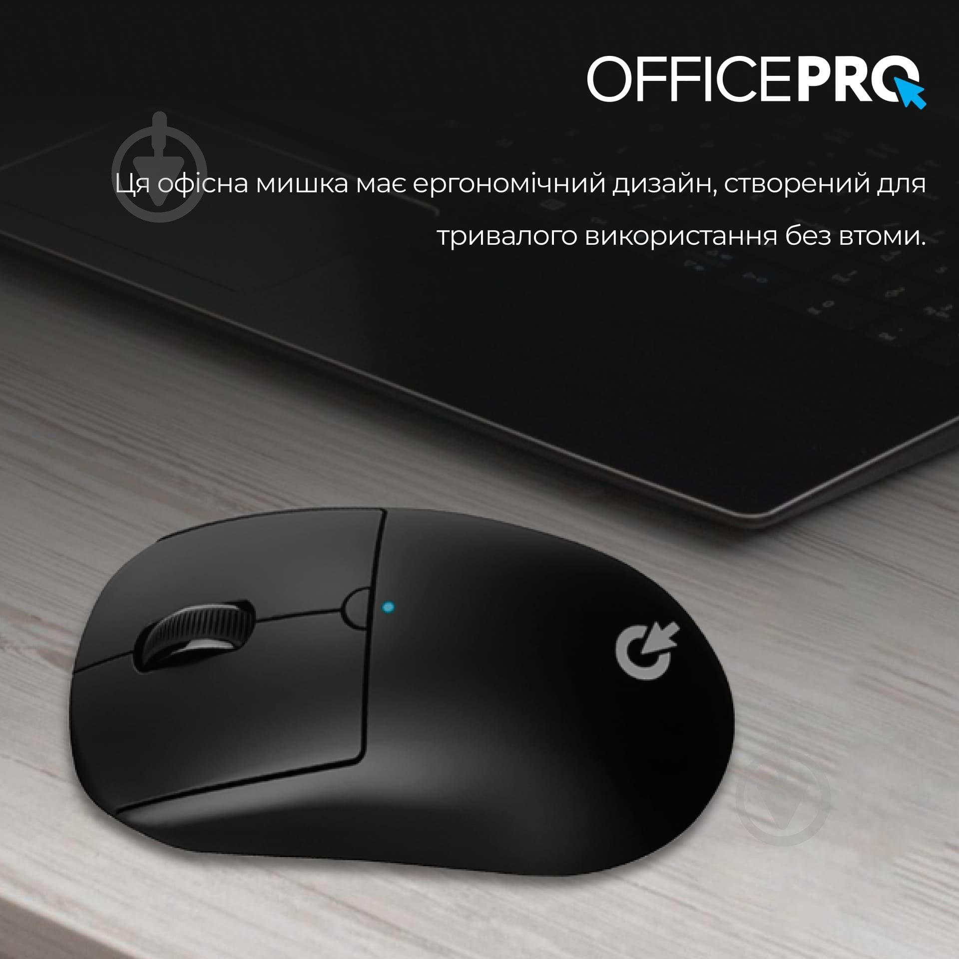 Мишка OfficePro black (M307B) - фото 8
