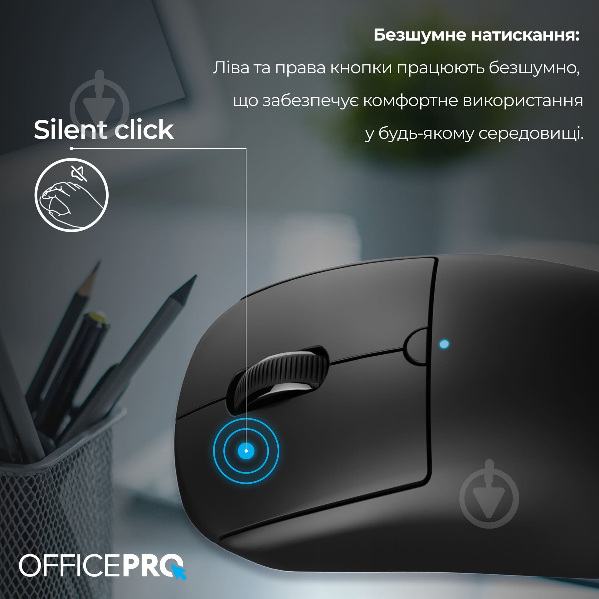 Мишка OfficePro black (M307B) - фото 9