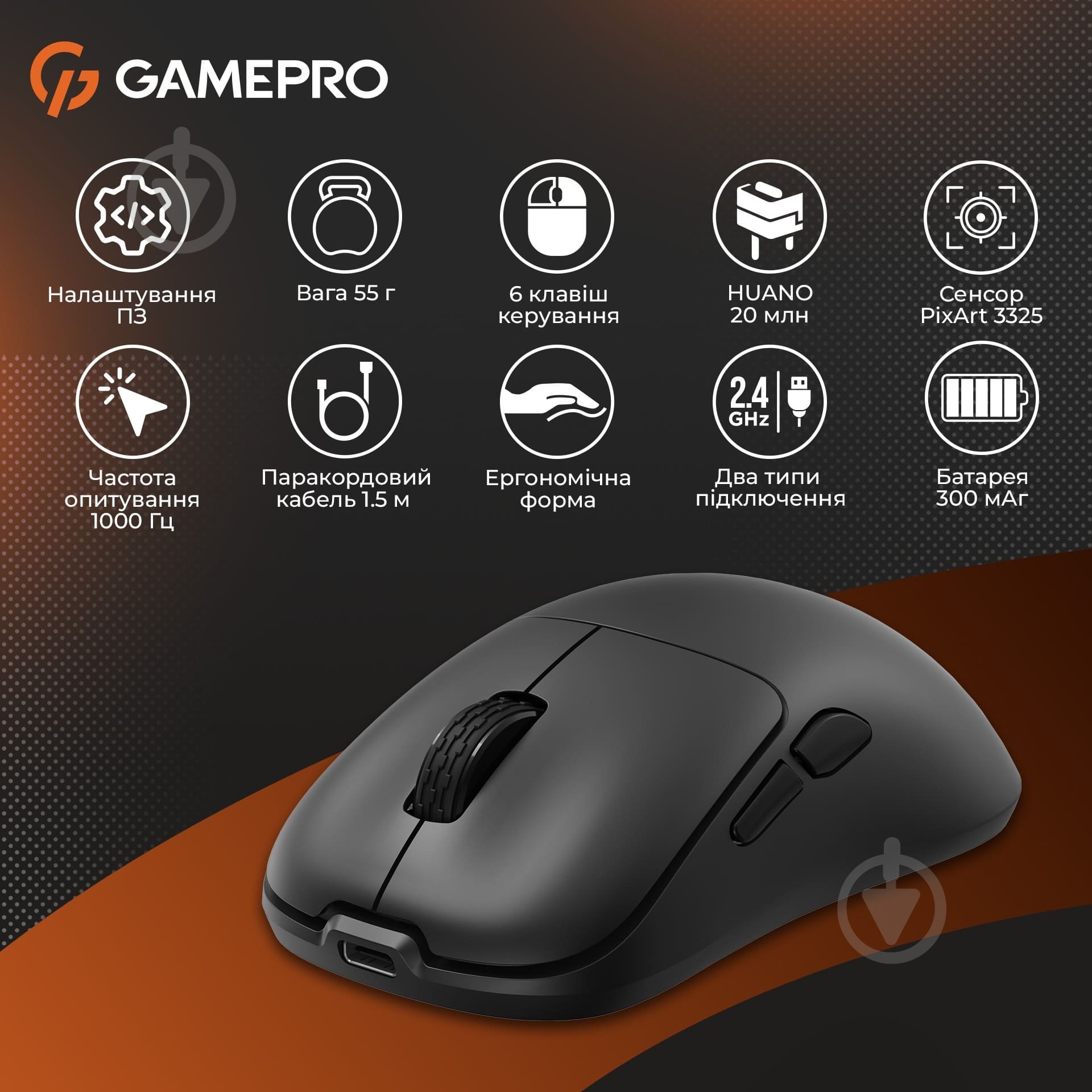 Мишка бездротова GamePro black (GM990B) - фото 17