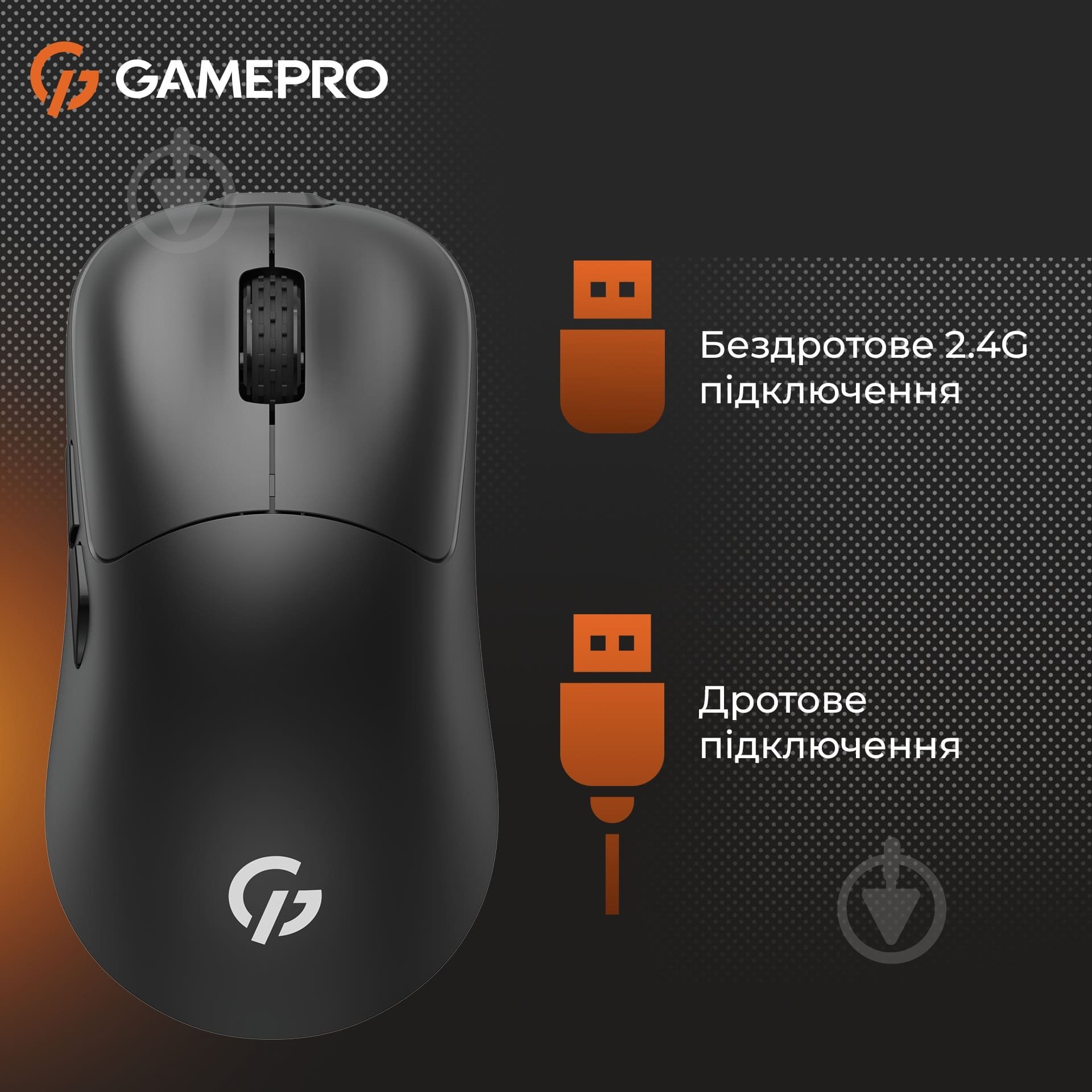 Мишка бездротова GamePro black (GM990B) - фото 6