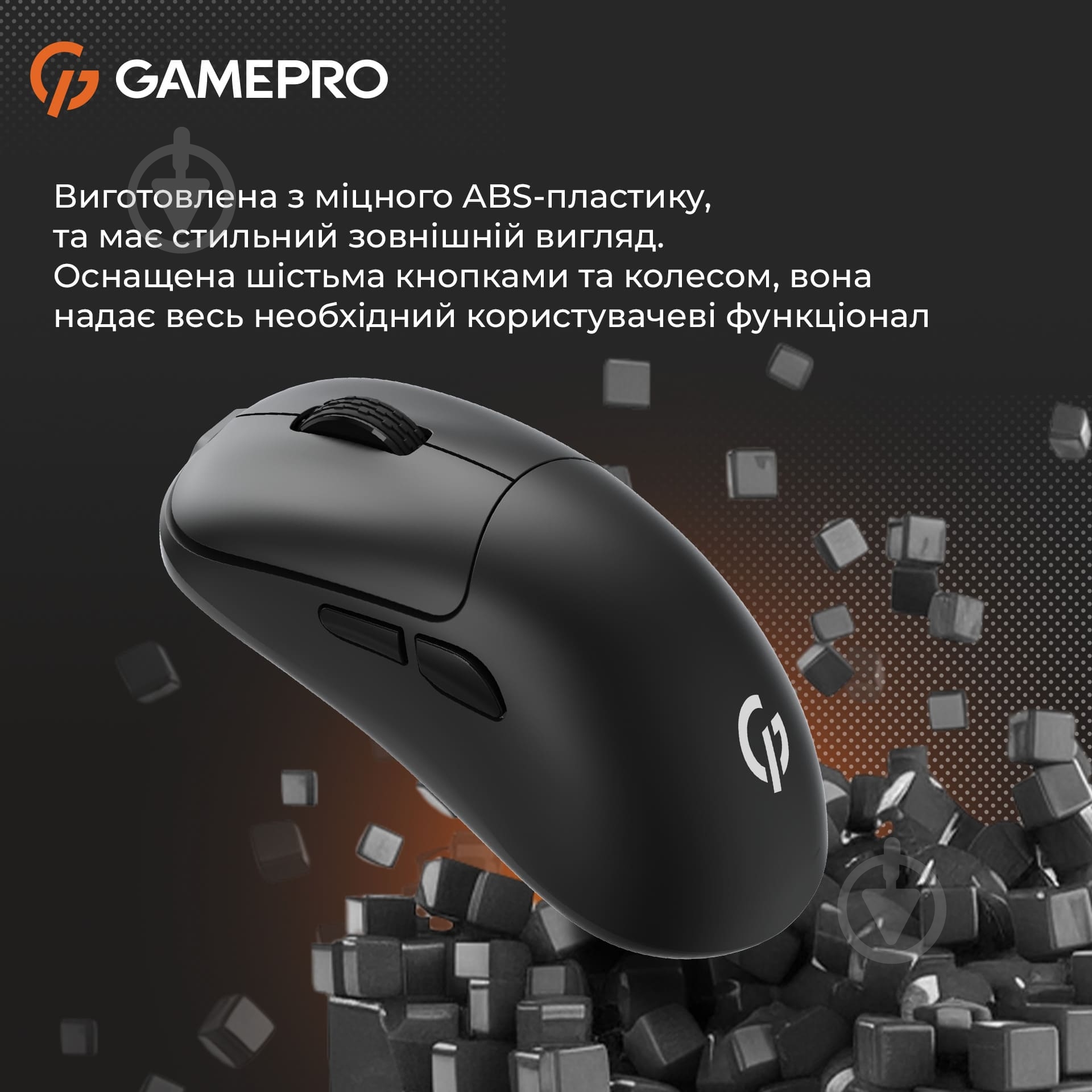 Мишка бездротова GamePro black (GM990B) - фото 10