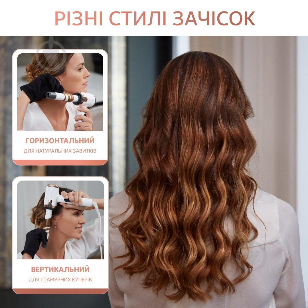 Стайлер Rowenta Ultimate Experience CF4310F0 - фото 6 Стайлер Rowenta Ultimate Experience CF4310F0 - фото 6