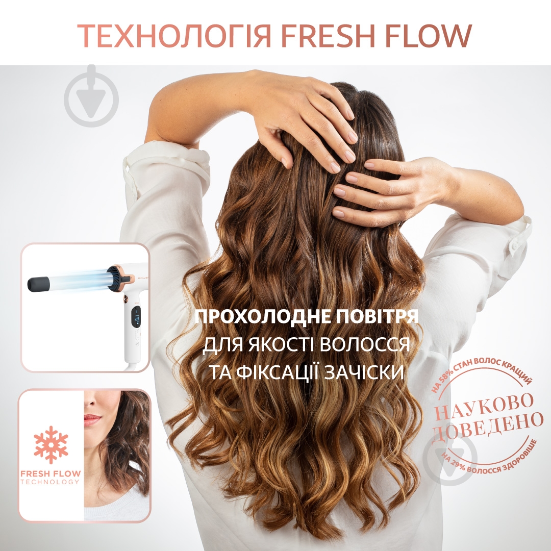 Стайлер Rowenta Ultimate Experience CF4310F0 - фото 9 Стайлер Rowenta Ultimate Experience CF4310F0 - фото 9