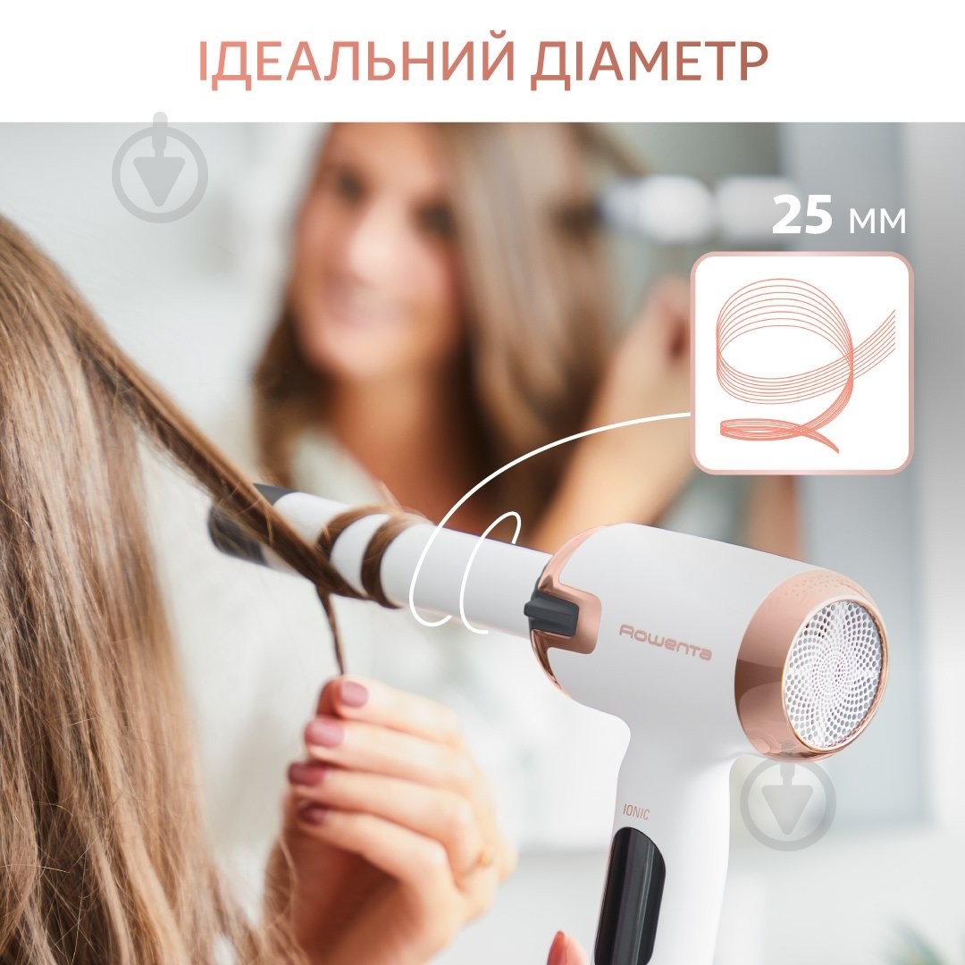 Стайлер Rowenta Ultimate Experience CF4310F0 - фото 3 Стайлер Rowenta Ultimate Experience CF4310F0 - фото 3