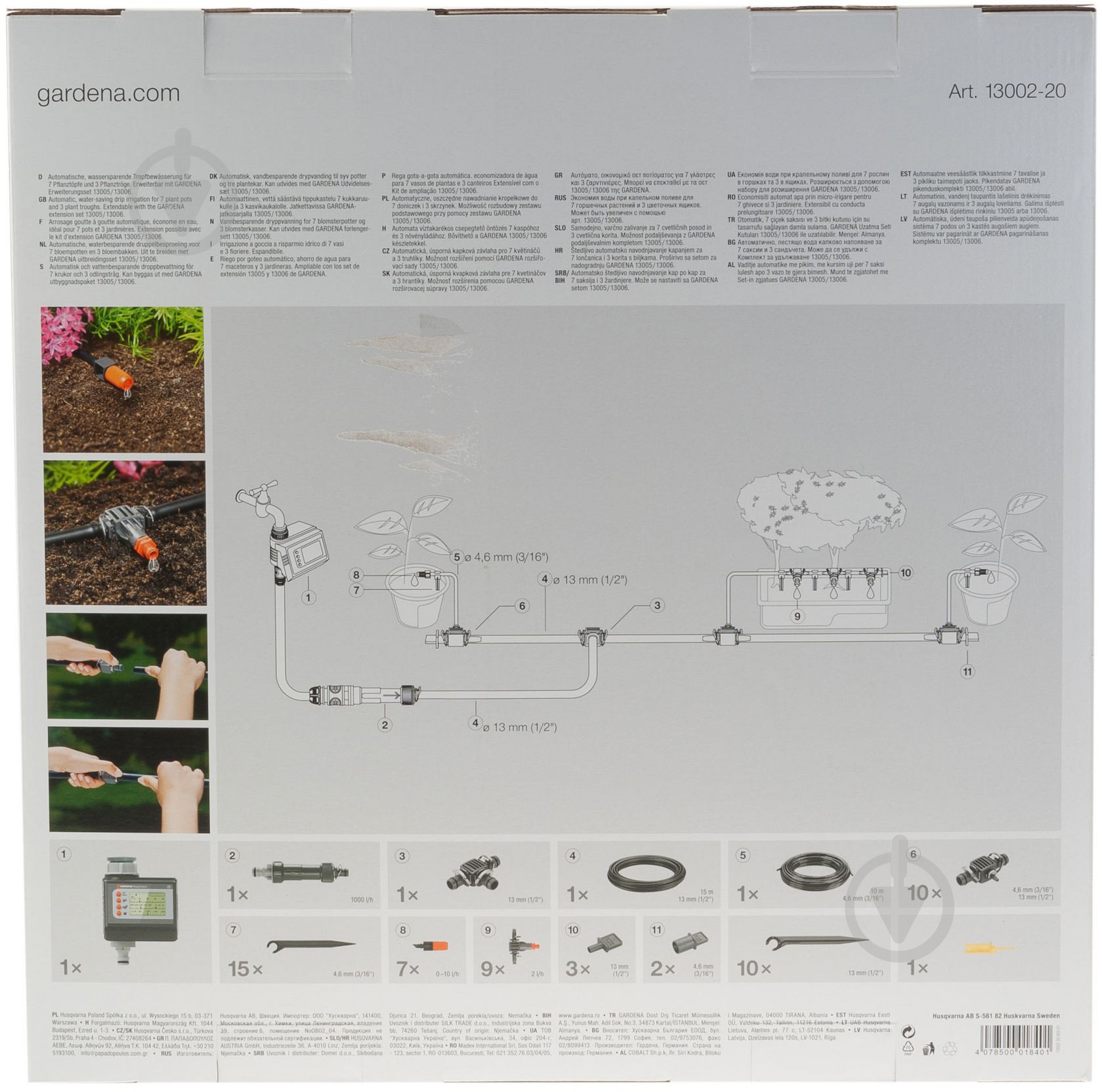 Набор для полива Gardena Easy Control 13002-20 - фото 7