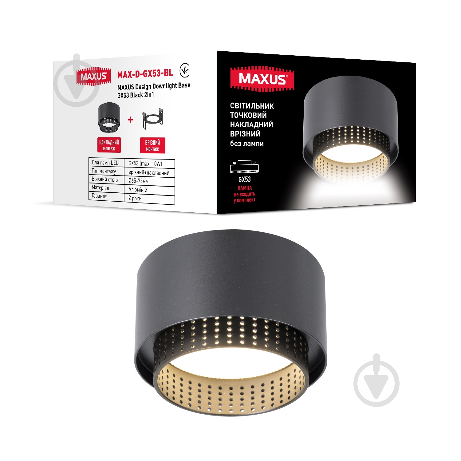 Светильник точечный Maxus Design Base GX53 черный MAX-D-GX53-BL - фото 1