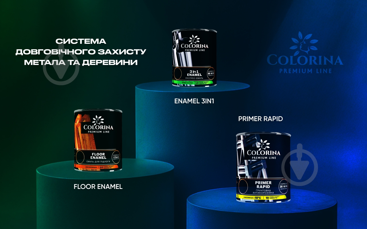 Грунт-эмаль COLORINA Enamel 3 in 1 серый мат 0,75 л - фото 7