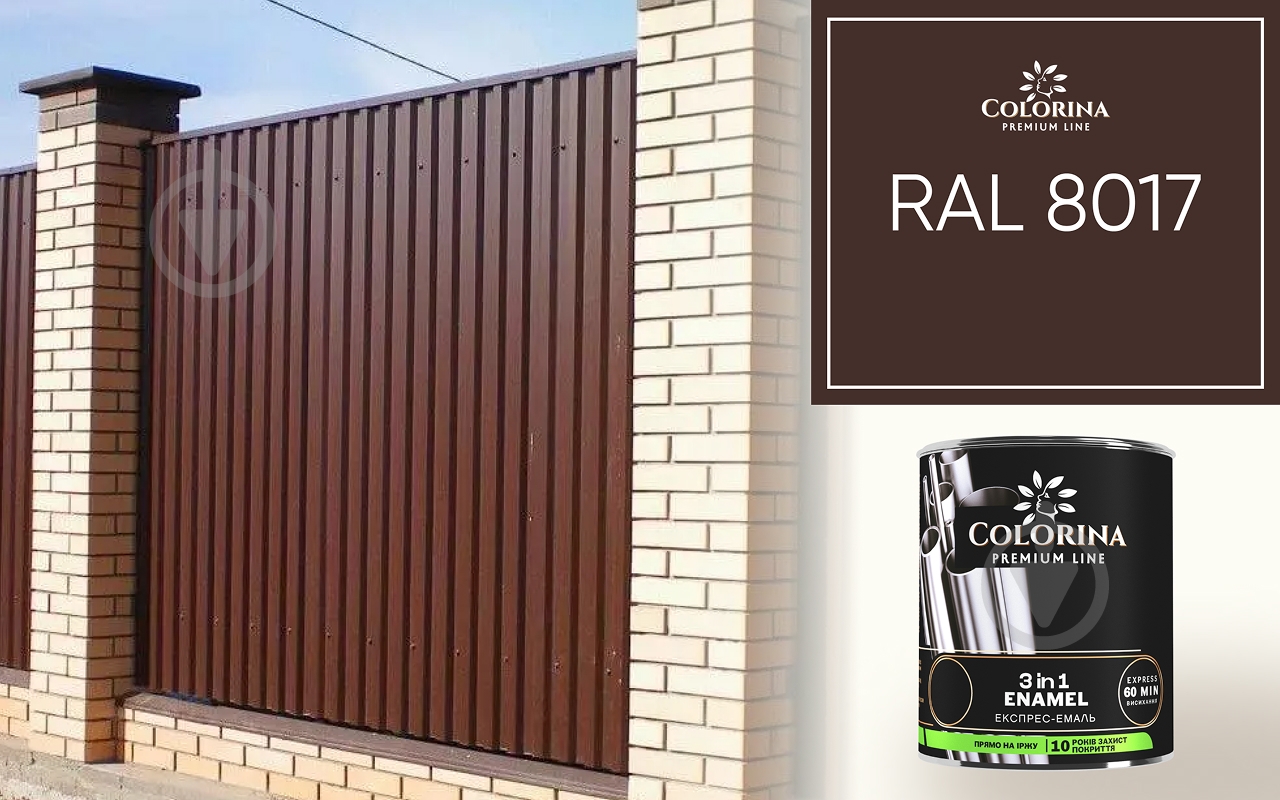 Грунт-эмаль COLORINA Enamel 3 in 1 серый мат 2,5 л - фото 13