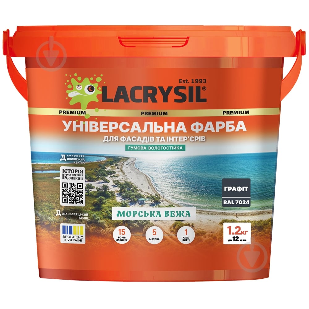 Краска универсальная акриловая резиновая Lacrysil Морская Башня мат RAL 7024 графит 1,2 кг - фото 1 Краска универсальная акриловая резиновая Lacrysil Морская Башня мат RAL 7024 графит 1,2 кг - фото 1