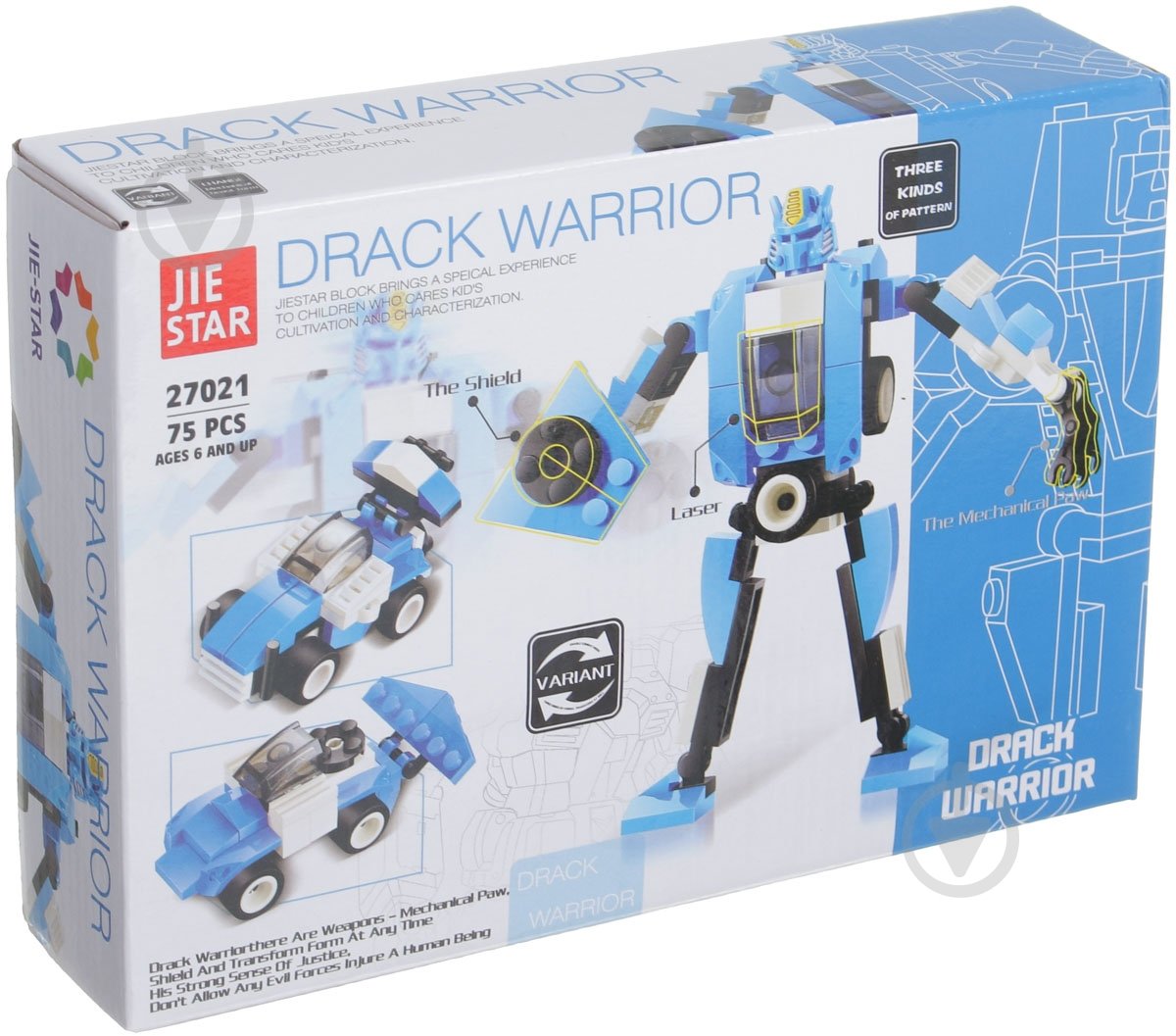 Робот-трансформер Shantou Drack C1061545 - фото 1