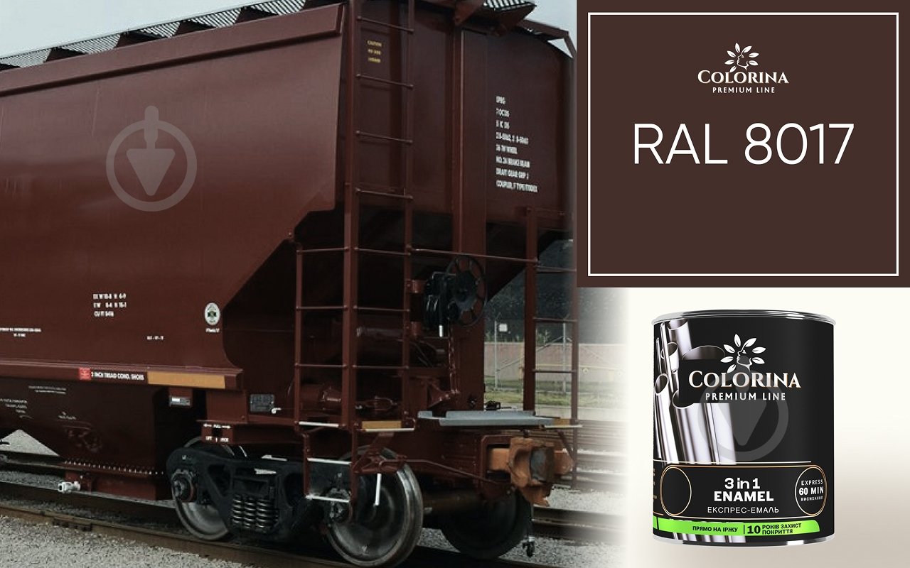 Грунт-эмаль COLORINA Enamel 3 in 1 черный мат 0,75 л - фото 13