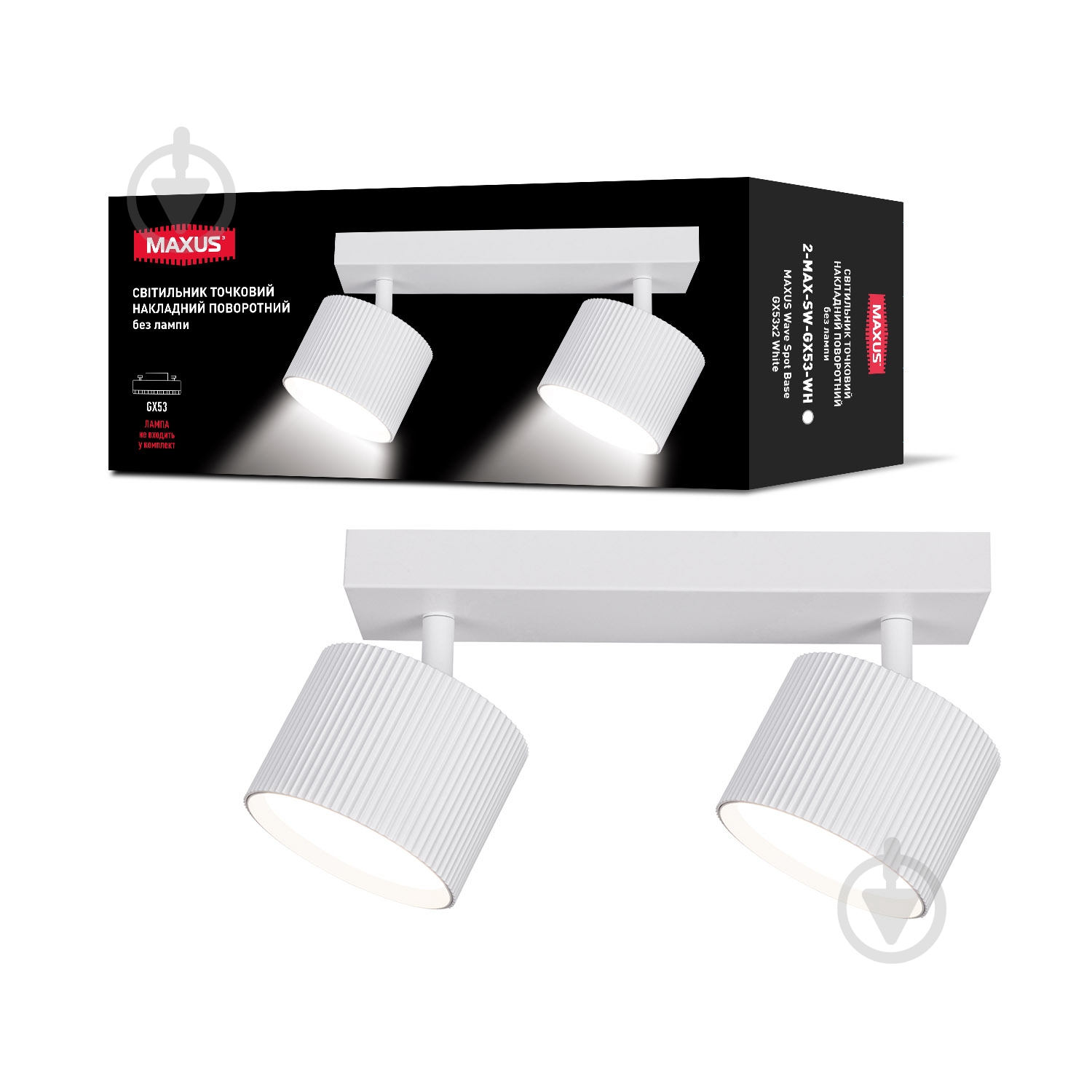Спот Maxus 2xGX53 білий 2-MAX-SW-GX53-WH - фото 1