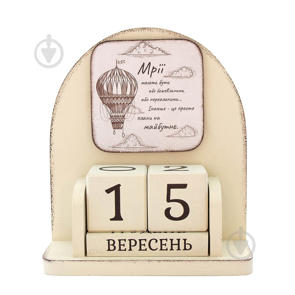 Календарь настольный GrayCat Мечты 16х14 см - фото 1