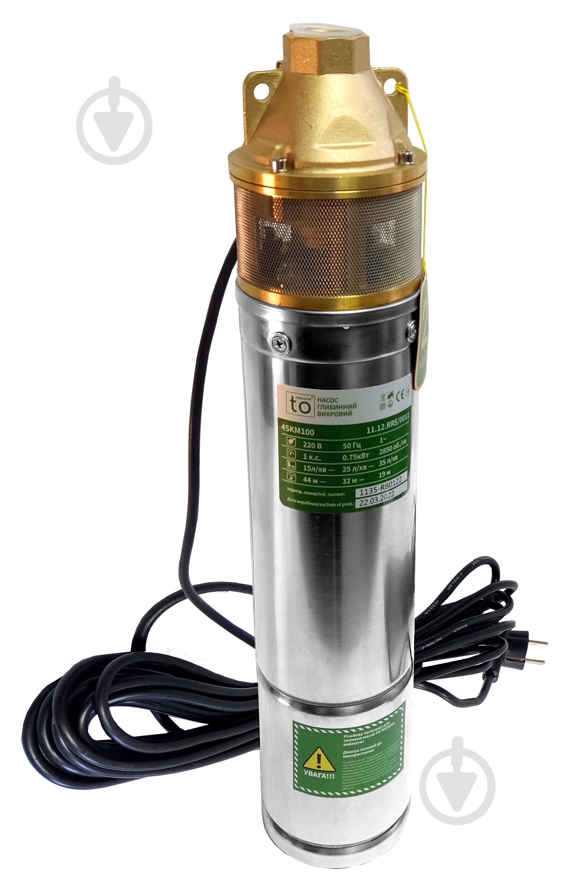 Насос вихревой toНАСОСИ 0,75 кВт 4SKM100 11.12.RRS/0011 - фото 1