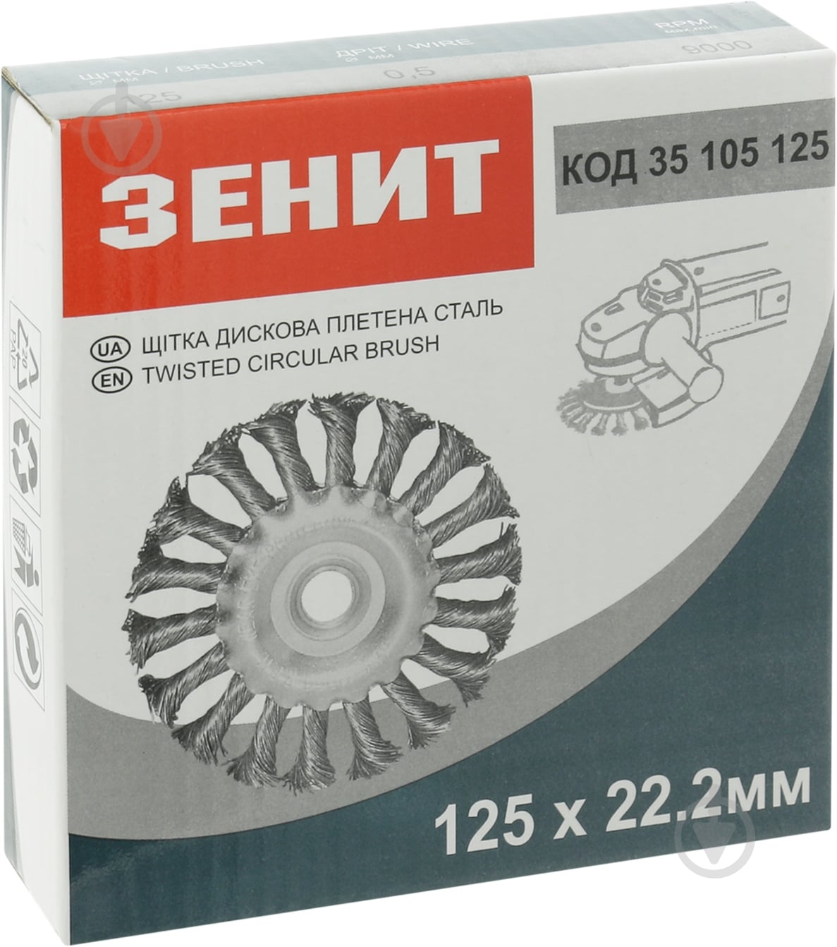 Щітка дискова 125 мм M14 Зеніт 35105125 - фото 2 Щітка дискова 125 мм M14 Зеніт 35105125 - фото 2