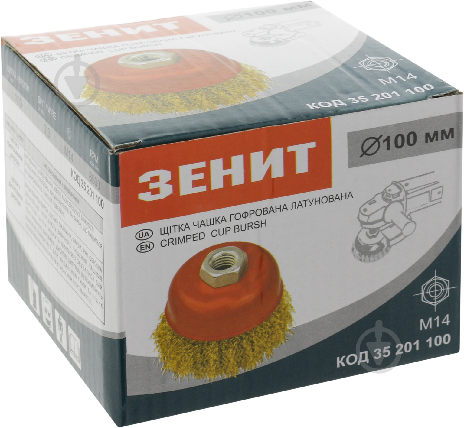 Щетка чашечная 100 мм M14 Зеніт 35201100 - фото 3