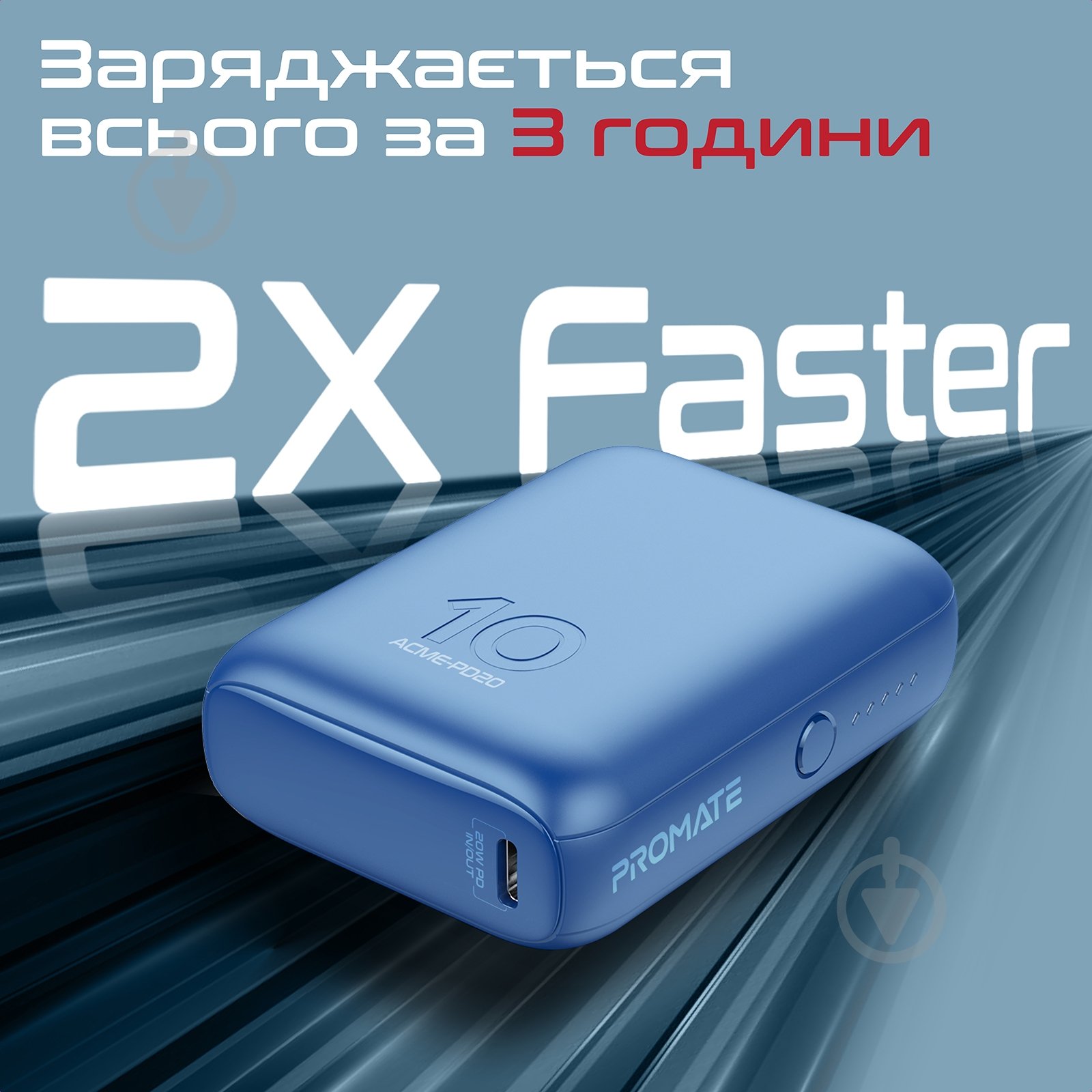 Повербанк Promate 10000 mAh (acme-pd20.blue) - фото 4
