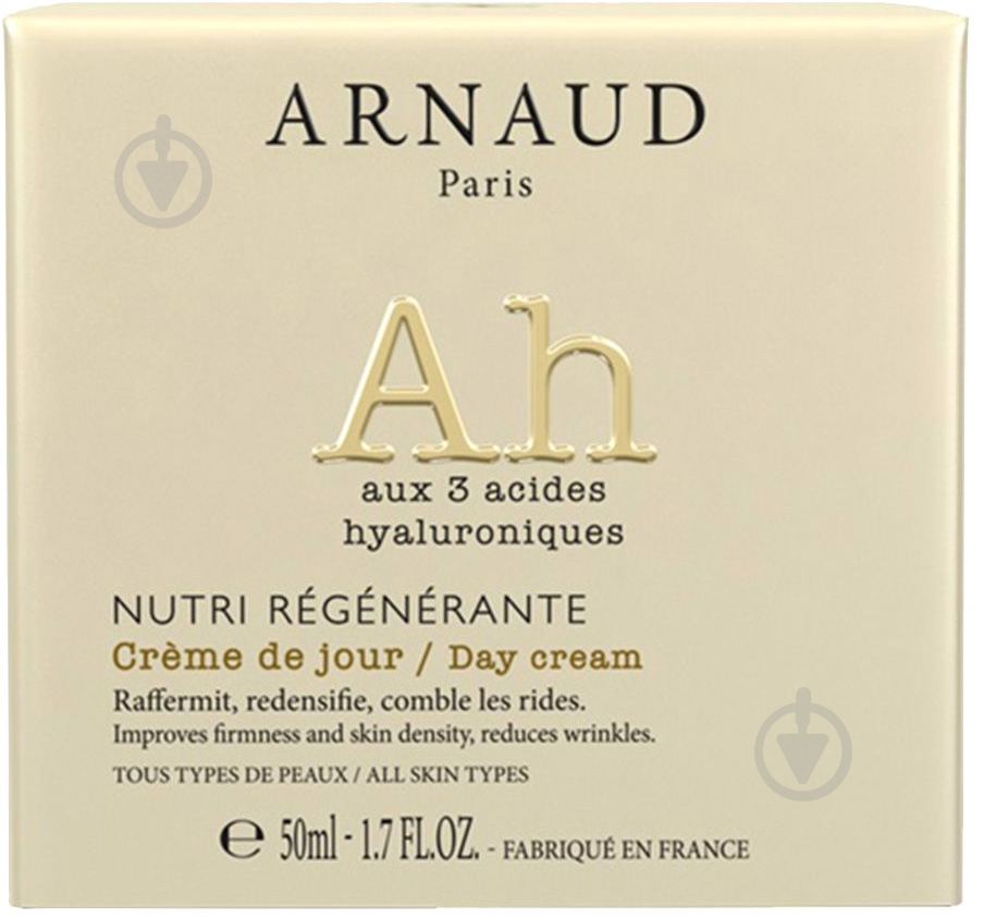 Крем для обличчя денний Arnaud Paris Nutri Regenerante 50 мл - фото 3