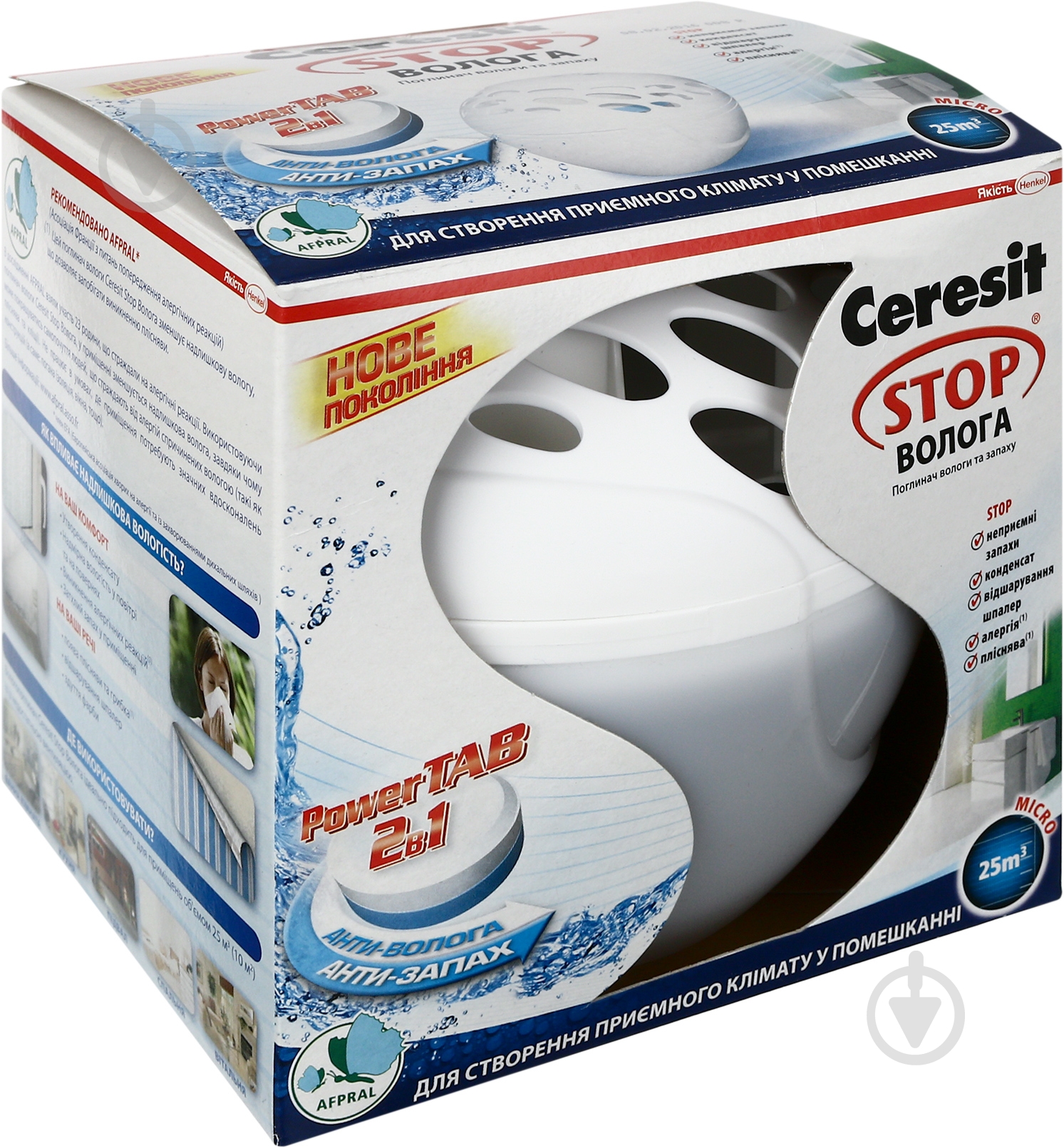 Поглотитель влаги Ceresit Stop Влага PowerTAB 2 в 1 300 г - фото 3