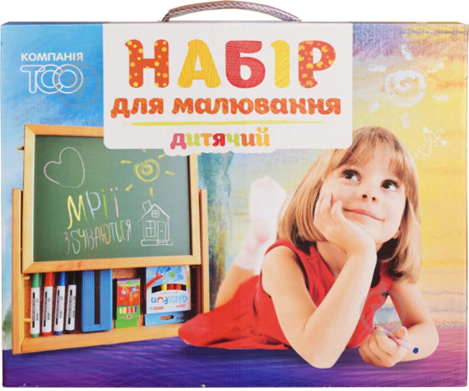 Набор для рисования детский 7 в 1 ТСО - фото 1 Набор для рисования детский 7 в 1 ТСО - фото 1