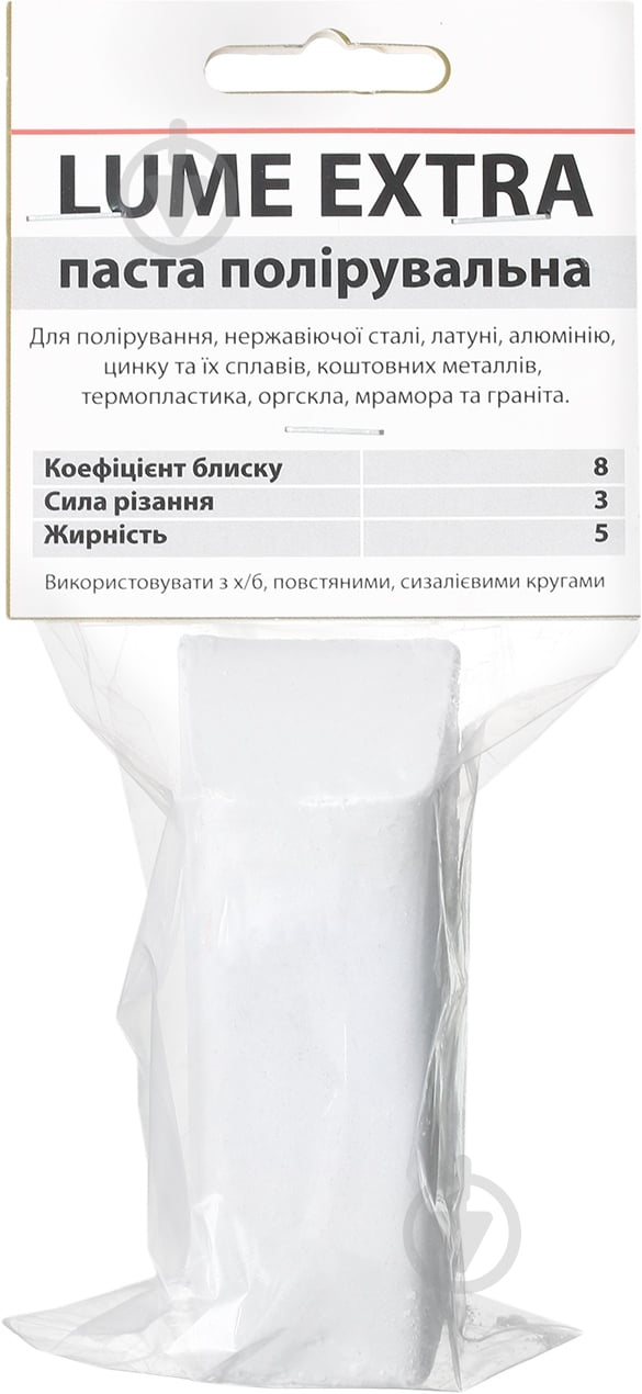 Паста полировочная Extra LUME - фото 2