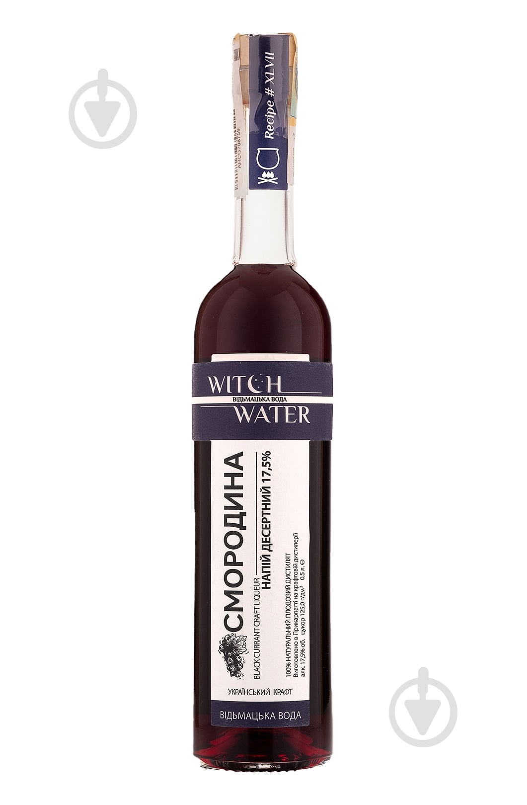 Напиток алкогольный Witch Water Смородина 0.5 л - фото 1 Напиток алкогольный Witch Water Смородина 0.5 л - фото 1