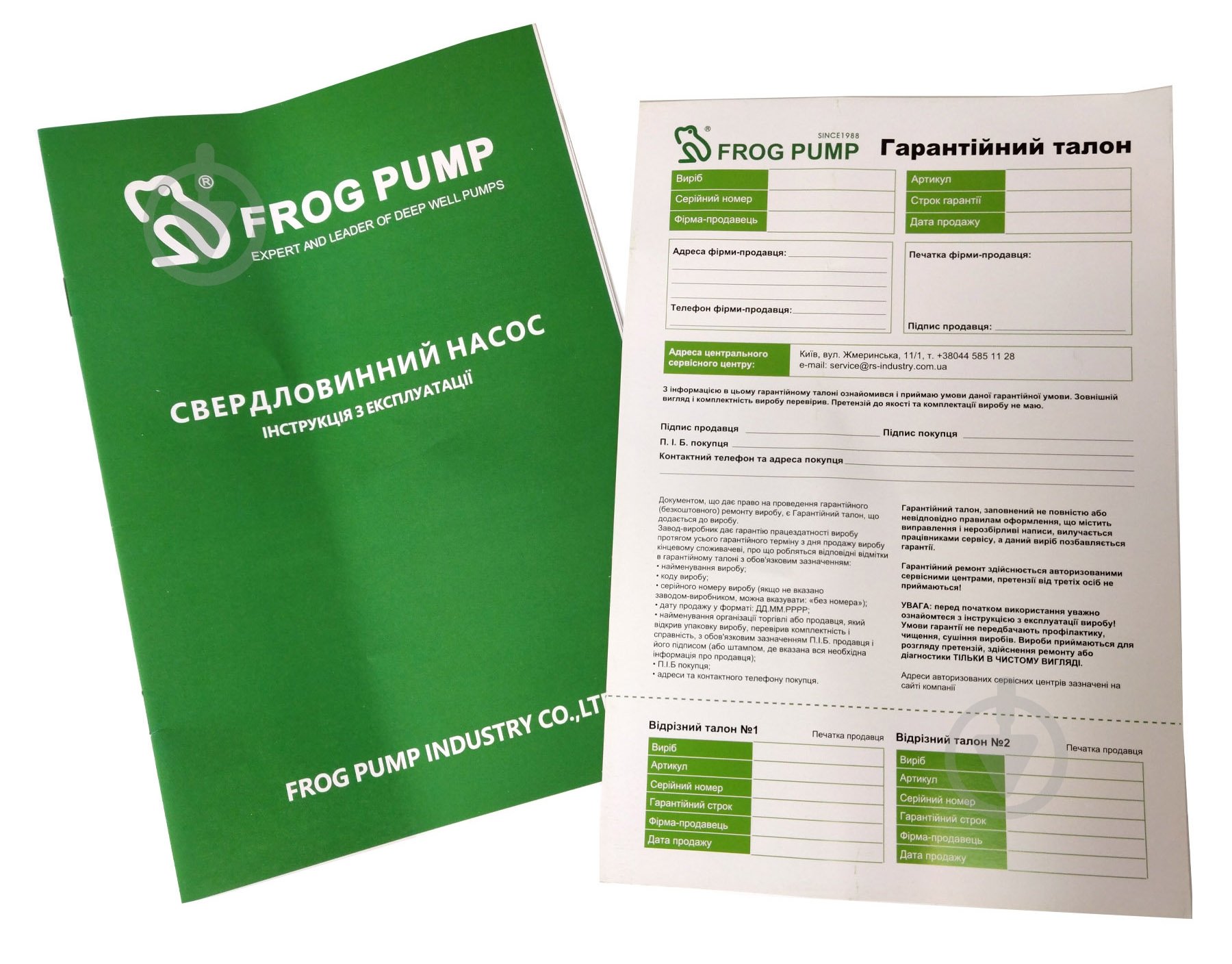 Насос заглибний глибинний FROG 0,37 кВт 3SDm1.8/14 FRS_001 - фото 6