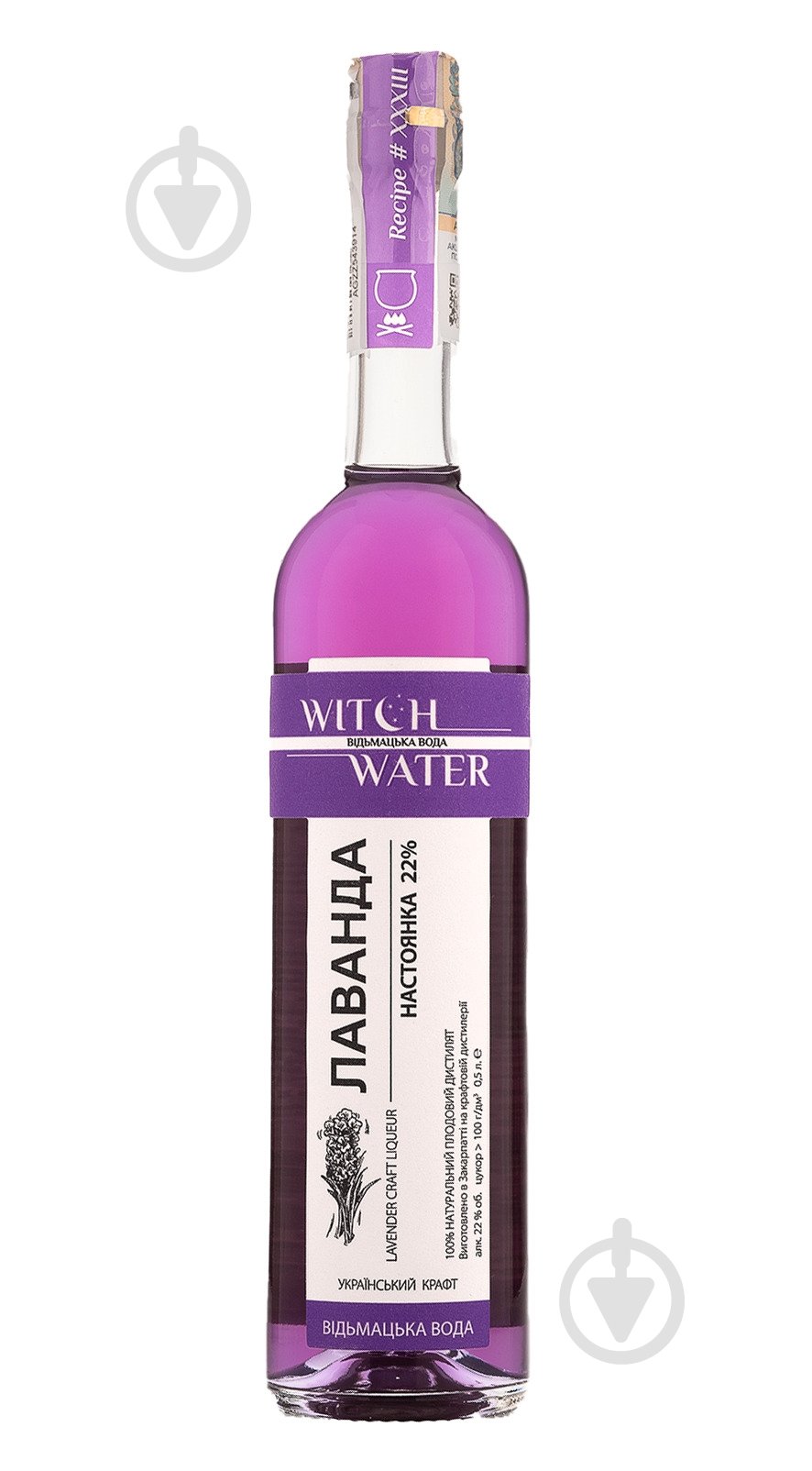 Настойка Witch Water Лаванда 0,5 л - фото 1 Настойка Witch Water Лаванда 0,5 л - фото 1