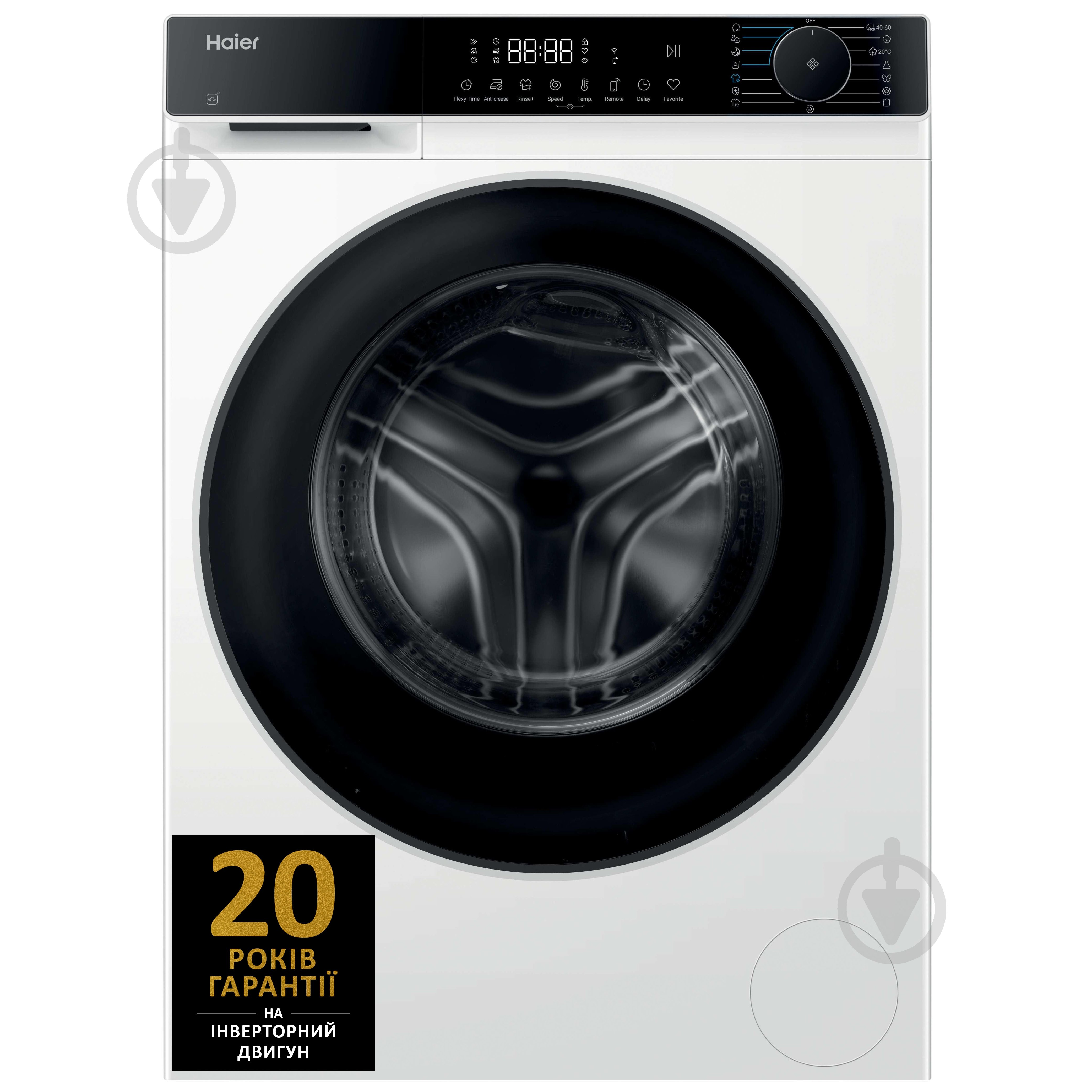 ВИТРИНА! Стиральная машина Haier HW80-BP14357TU-S - фото 1 ВИТРИНА! Стиральная машина Haier HW80-BP14357TU-S - фото 1