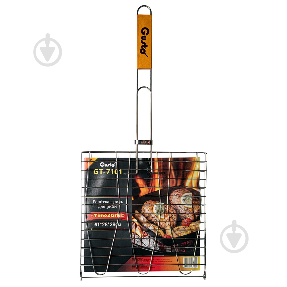 Решітка-гриль Gusto Time2Grill GT-7101 61x28x28 см - фото 1