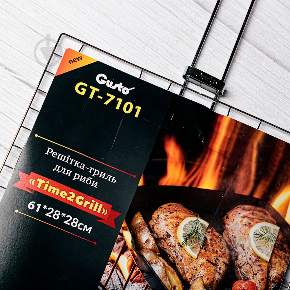 Решітка-гриль Gusto Time2Grill GT-7101 61x28x28 см - фото 3