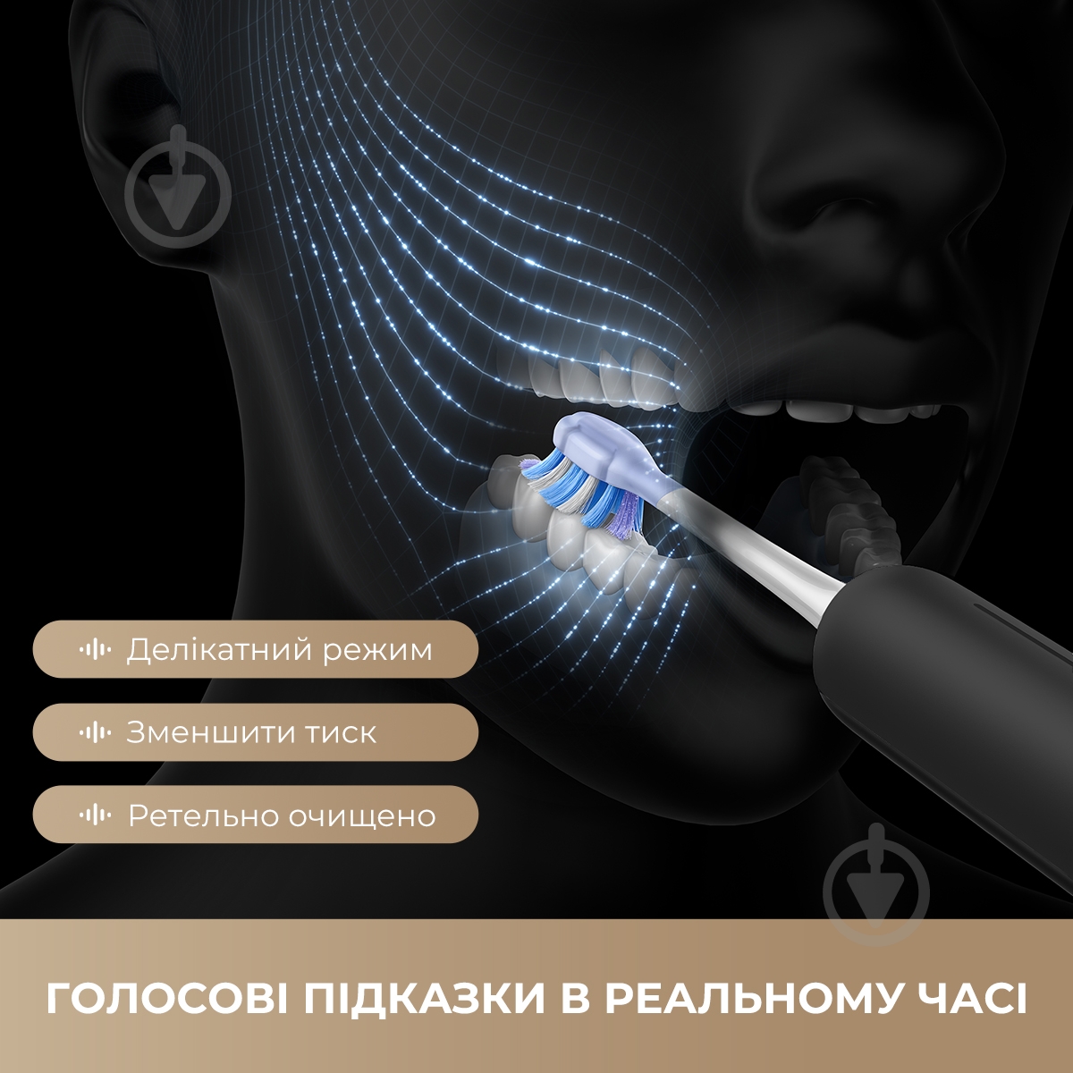 Электрическая зубная щетка MOVA Fresh 20 Sensus-Black - фото 4