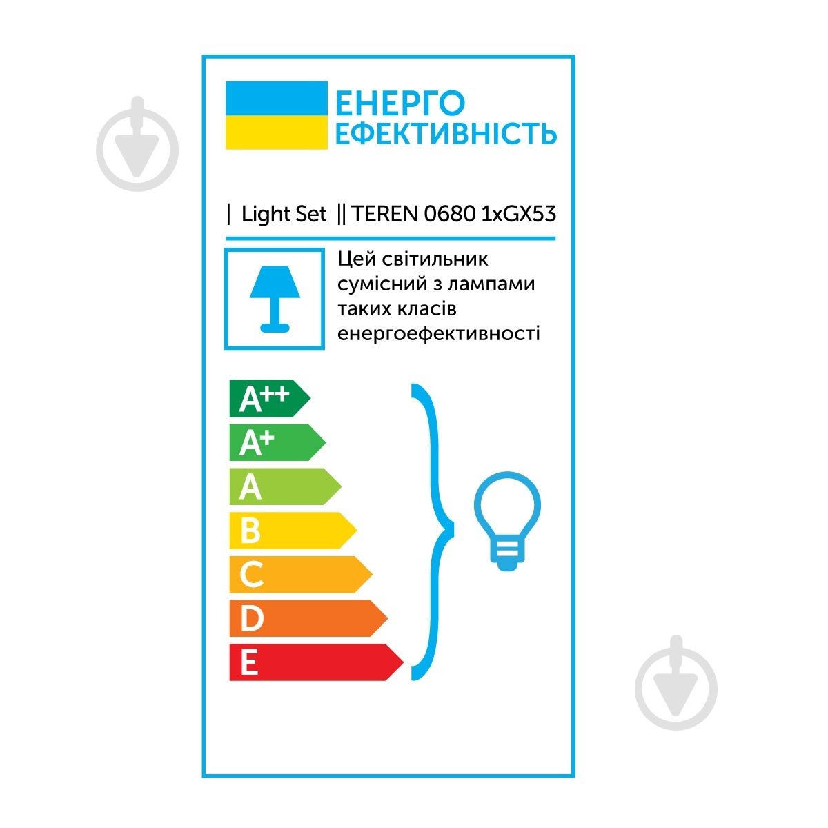 Світильник стельовий LIGHT SET TEREN 0680 GX53 білий - фото 4