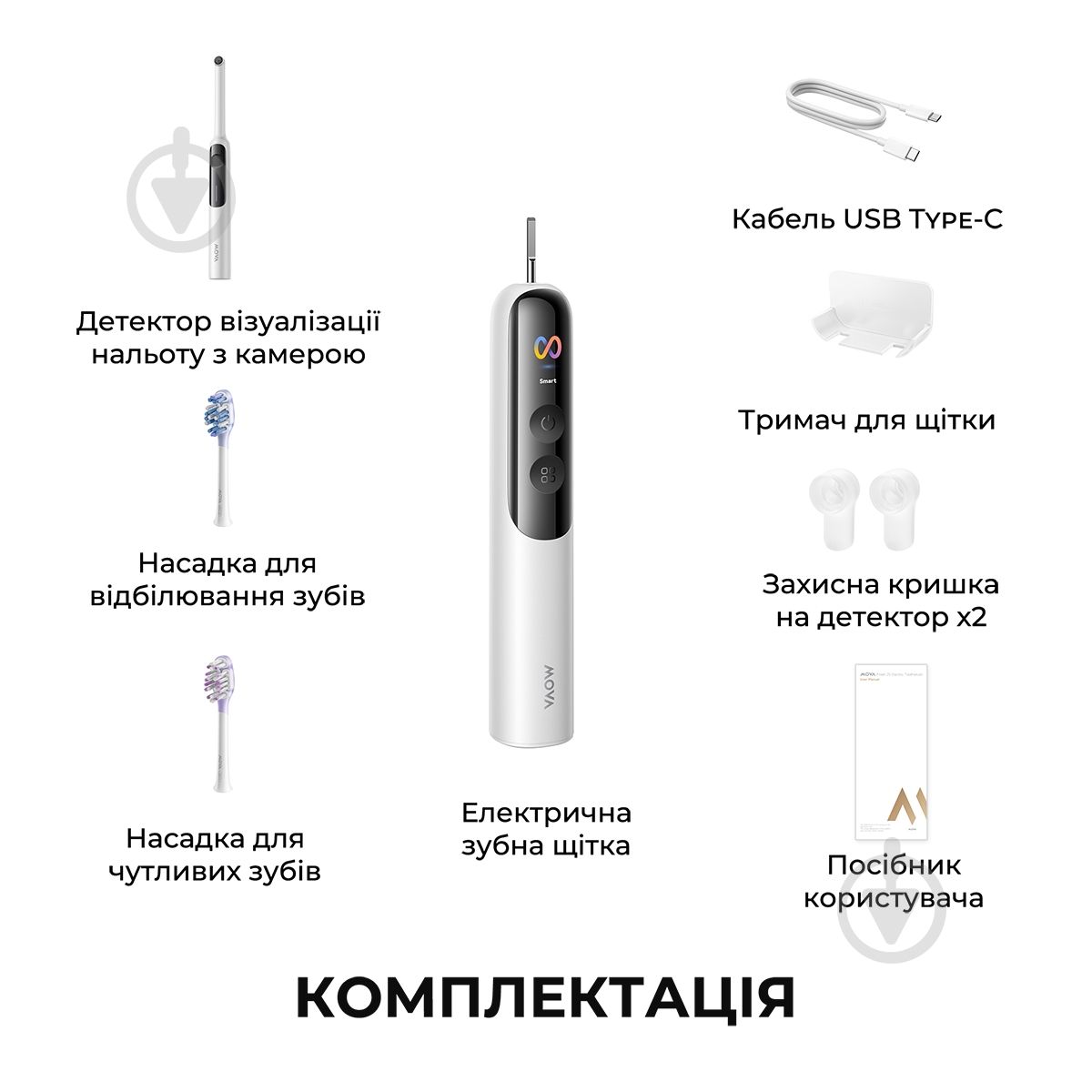 Электрическая зубная щетка MOVA Fresh 20 Sensus-White - фото 16