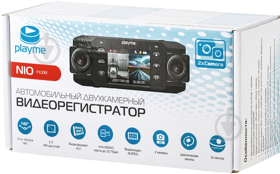 Видеорегистратор Playme Playme Nio - фото 10 Видеорегистратор Playme Playme Nio - фото 10